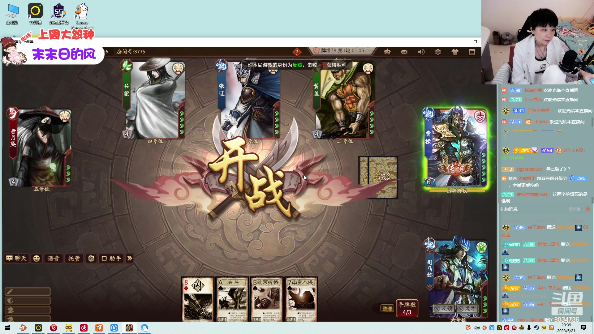 【2023-06-21 19点场】包包QuQ：【小奶团】你们是猪