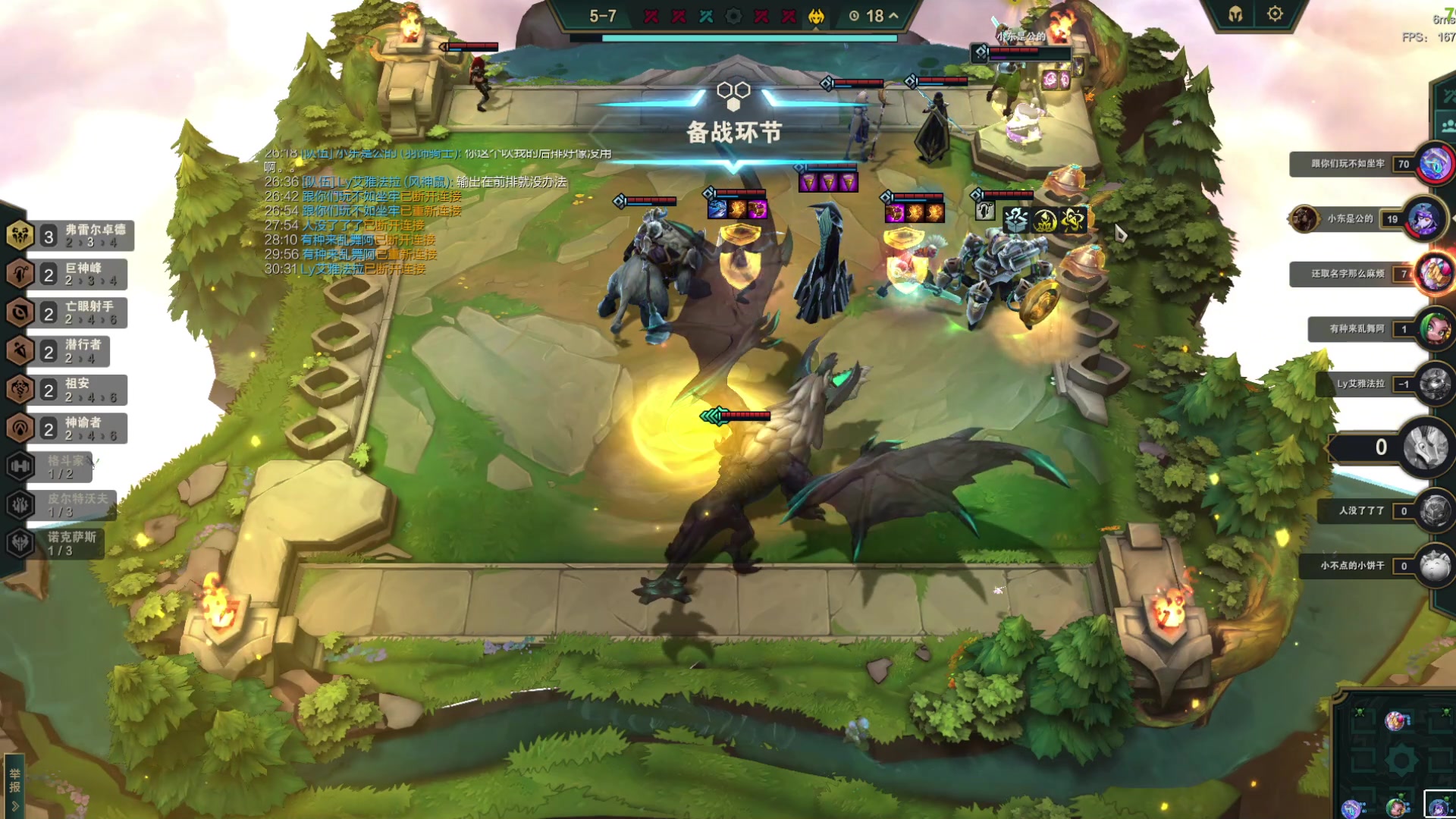 【2023-06-22 02点场】螃蟹Sam：【螃蟹】新的潜能兵！晚上测试服！