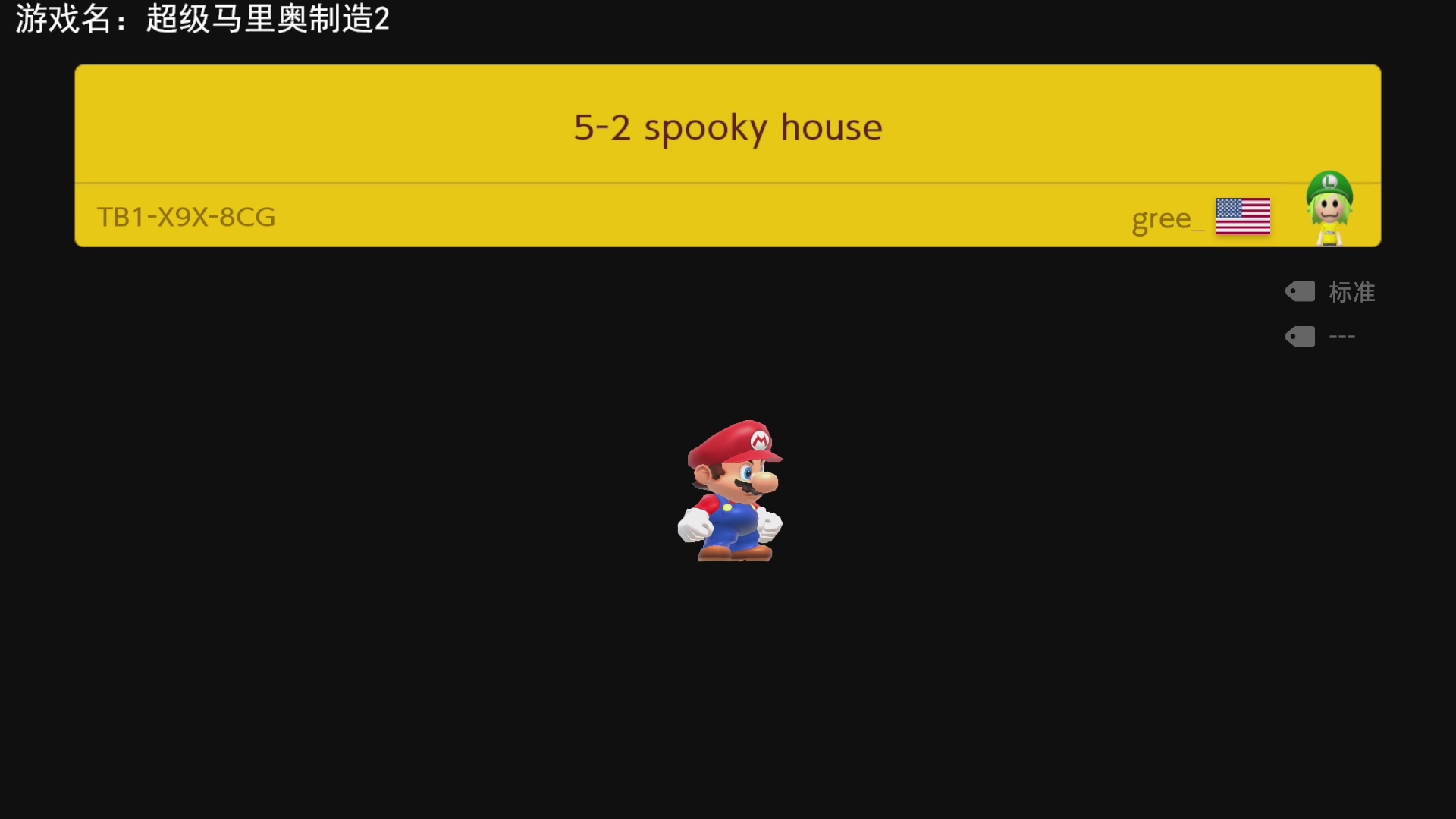 【2023-6-12 22点场】不坏008:18点40来