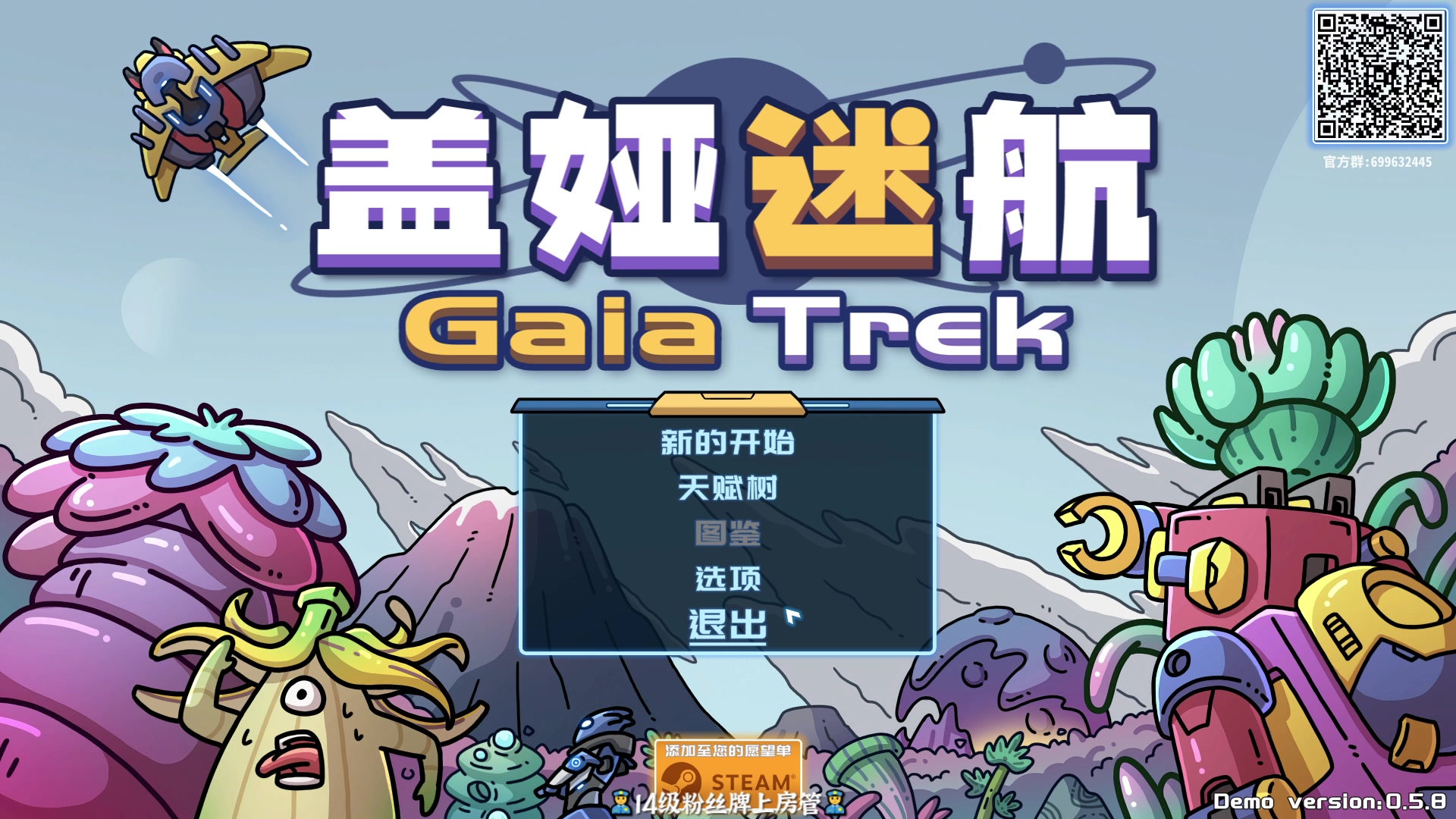【2023-06-20 20点场】徐不鸽：进来享福。