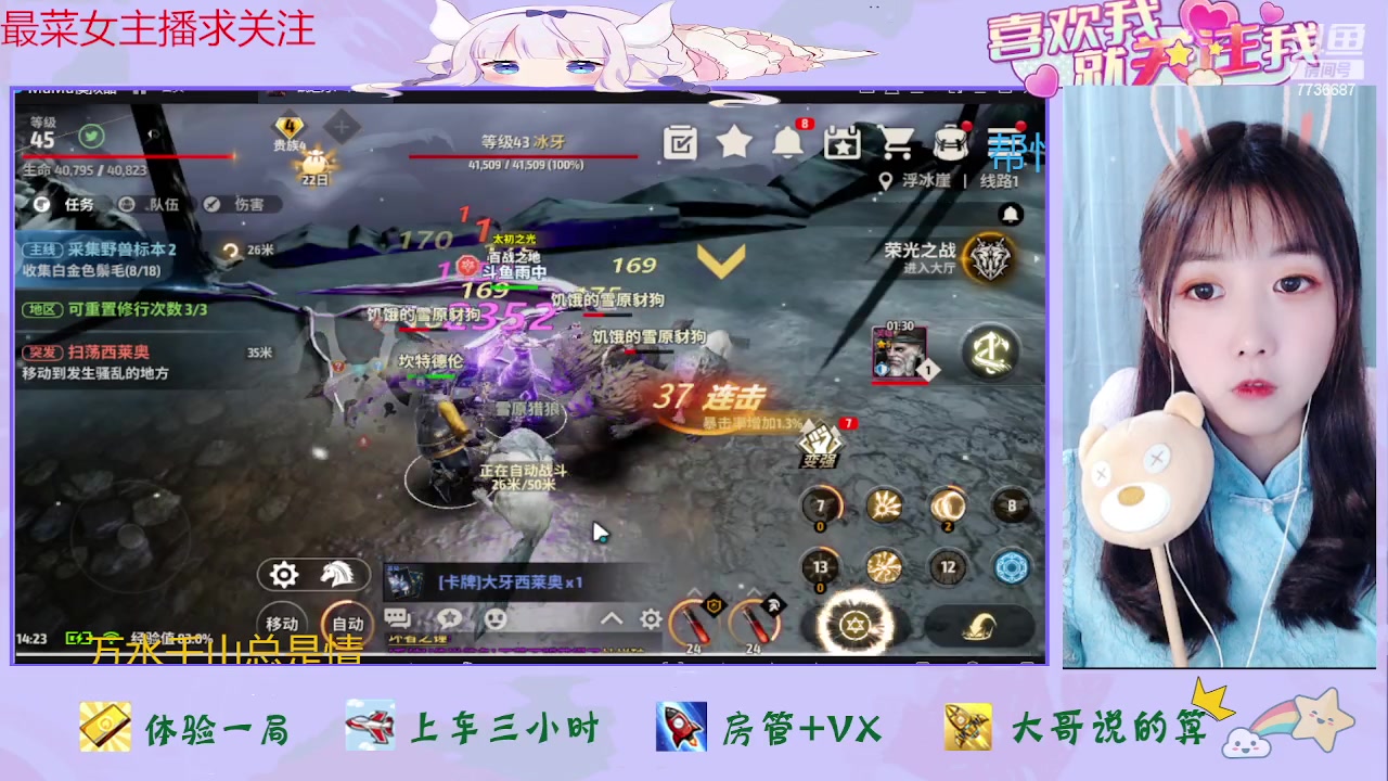 【2023-06-22 14点场】停留在雨中Cium：战之刃幸存者来了哦