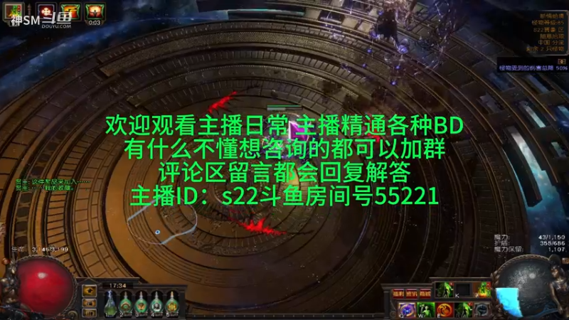 流放之路日常1031