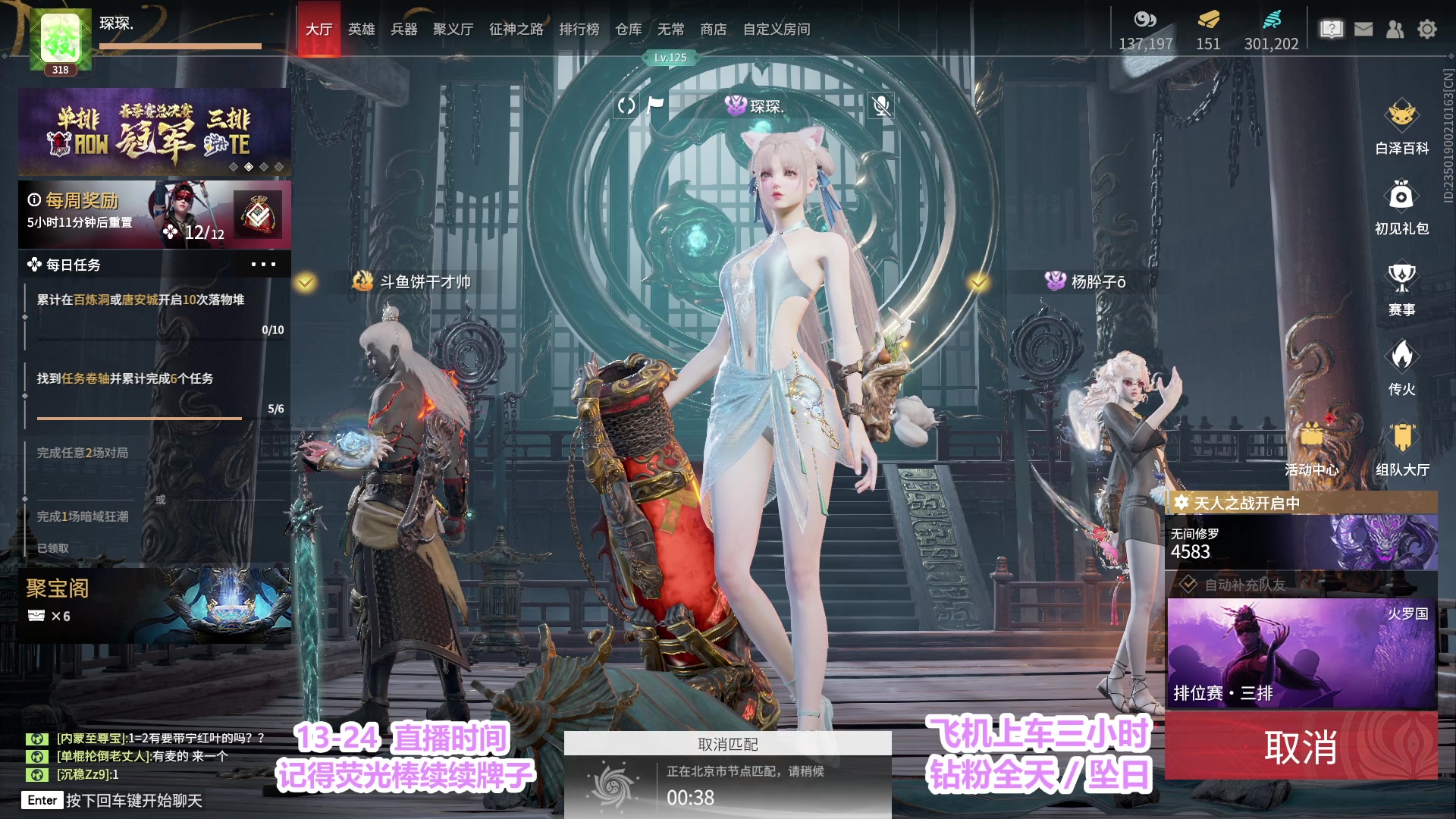 【2023-06-21 22点场】常乐er：玩玩永劫无间 看看能第一不