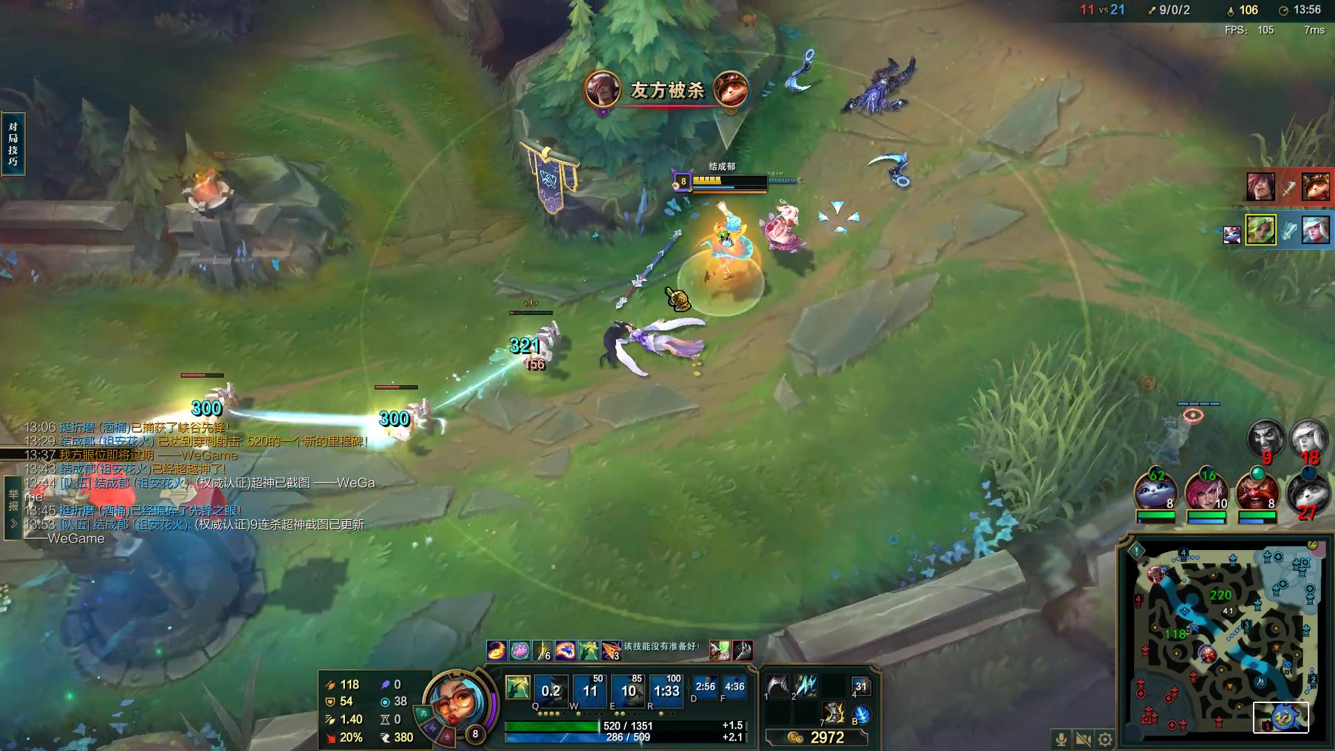 【2023-06-22 03点场】结成郁丶：Coalesce