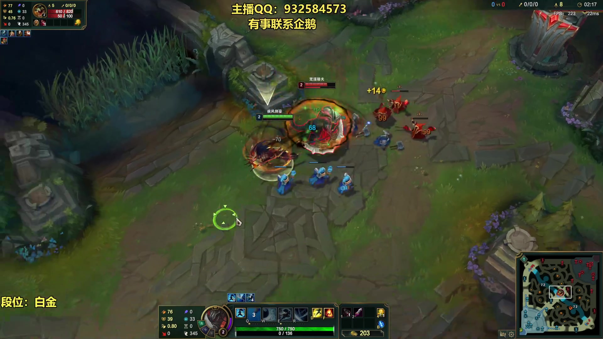 【2023-06-22 00点场】凉风亚索yasuo：亚索永恩天花板~ 68172