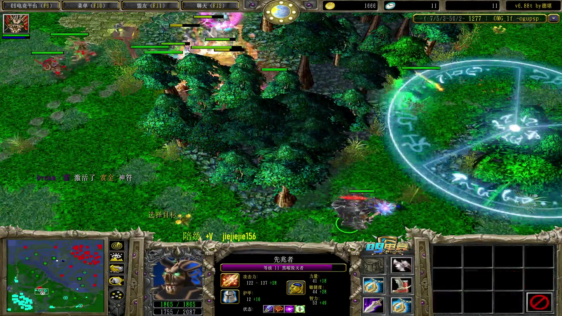 【2023-06-22 09点场】肖璐s：端午节快乐！ 5264153