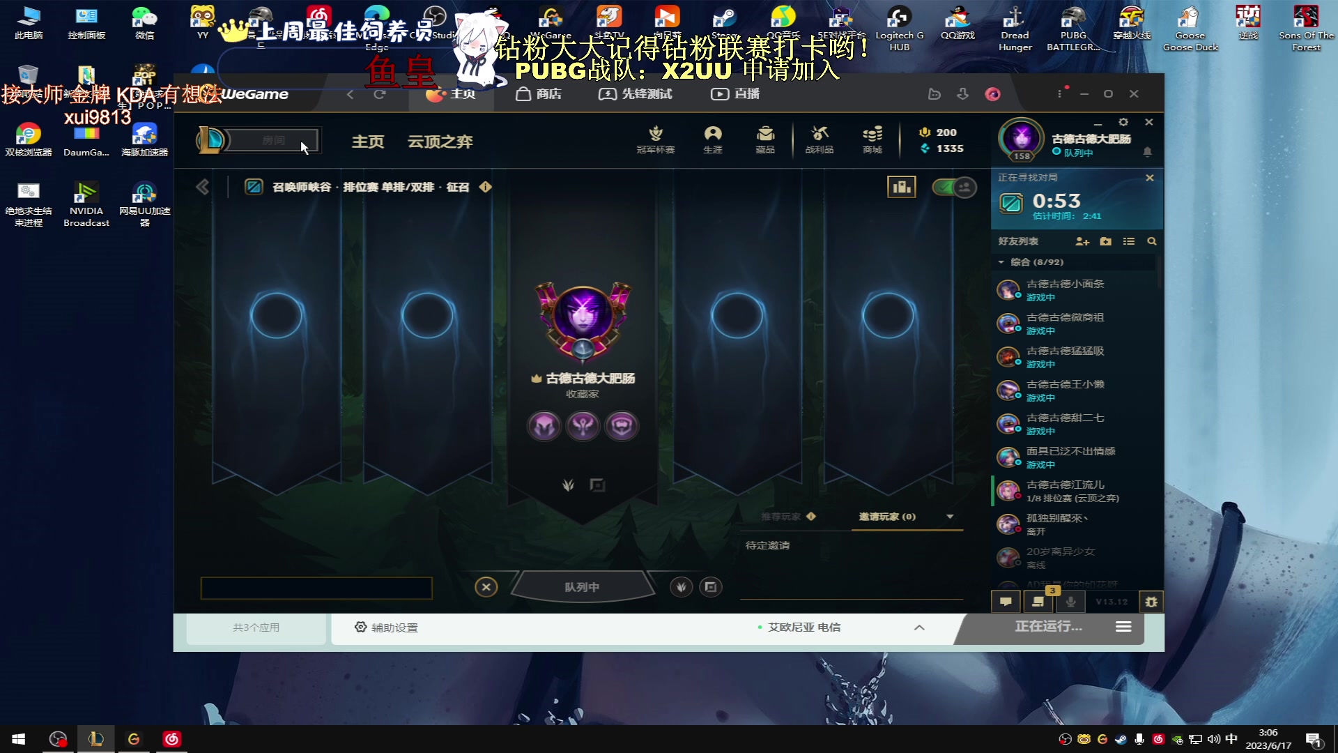 【2023-06-17 02点场】小徐813：KDA7了解一下