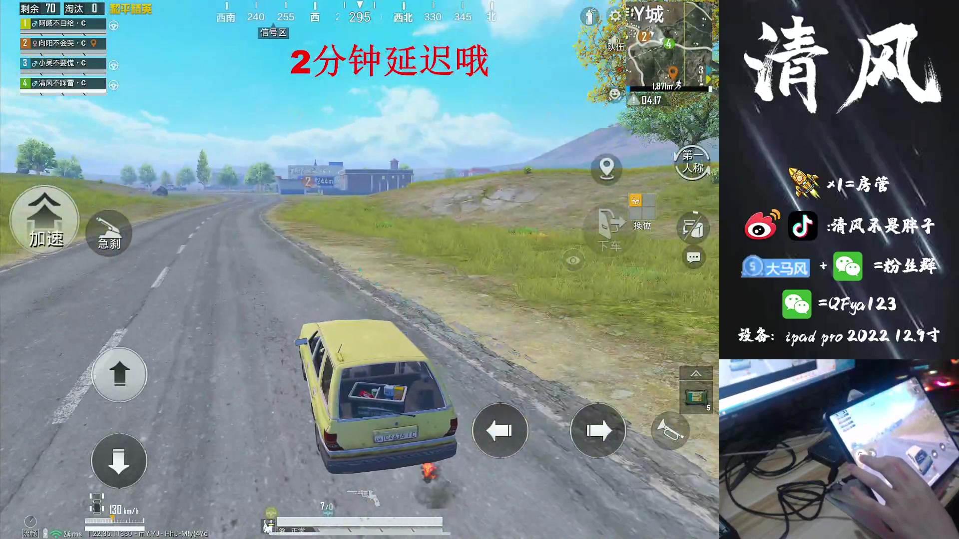 【2023-06-22 21点场】清风不是胖子：【C】秋名山比赛