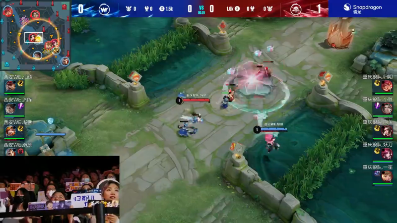 西安WE VS 重庆狼队第2局-2023KPL夏季赛常规赛