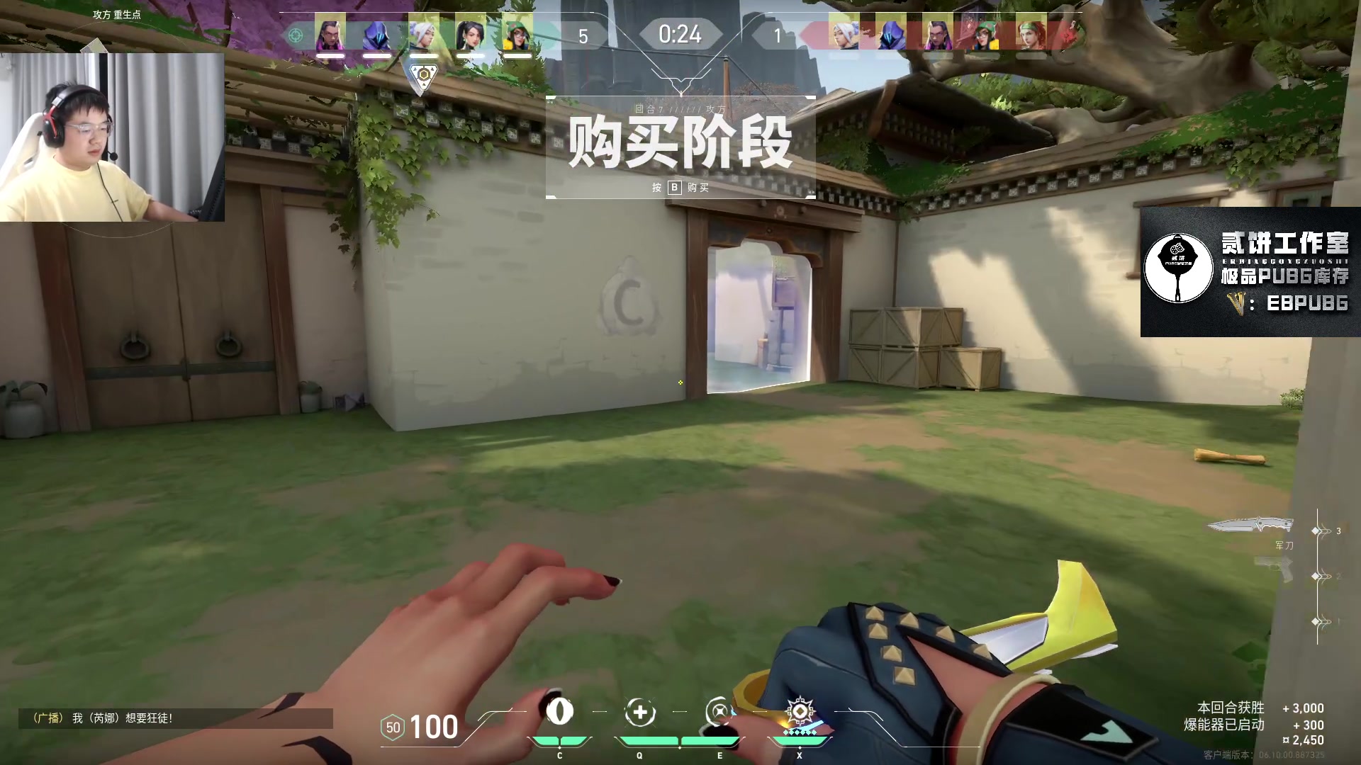 【2023-06-22 00点场】067QAQ：进来5分钟你会学到很多！