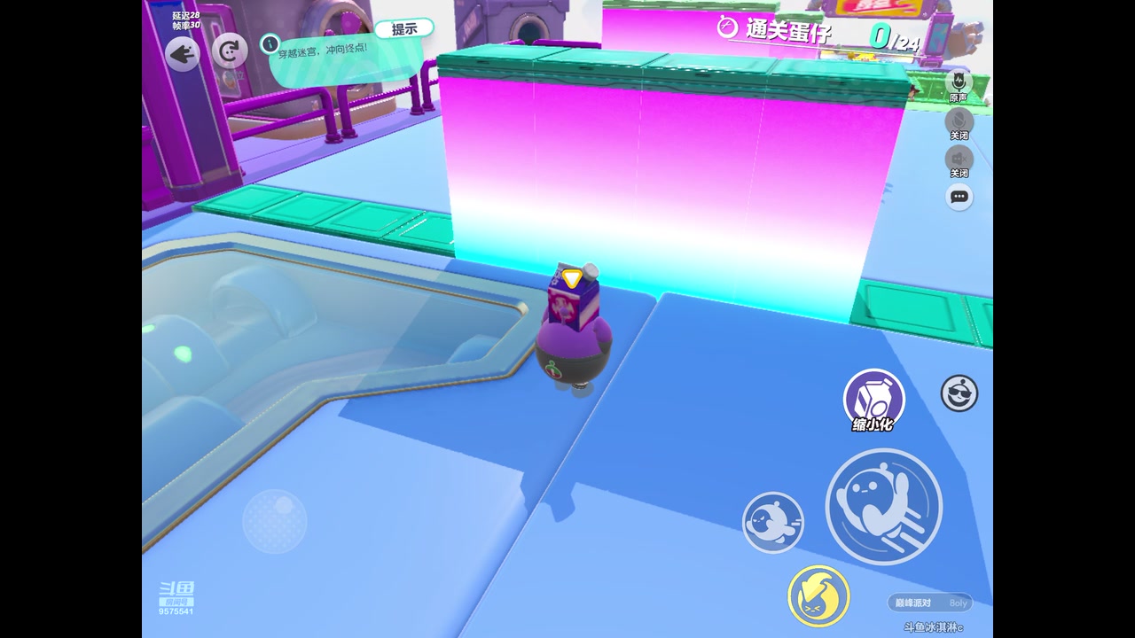 【2023-06-21 09点场】晴天冰淇淋c：我就是神仙颜值担当