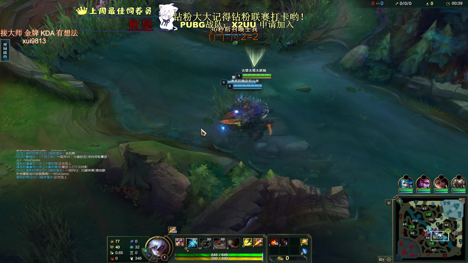 【2023-06-18 04点场】小徐813：KDA7了解一下