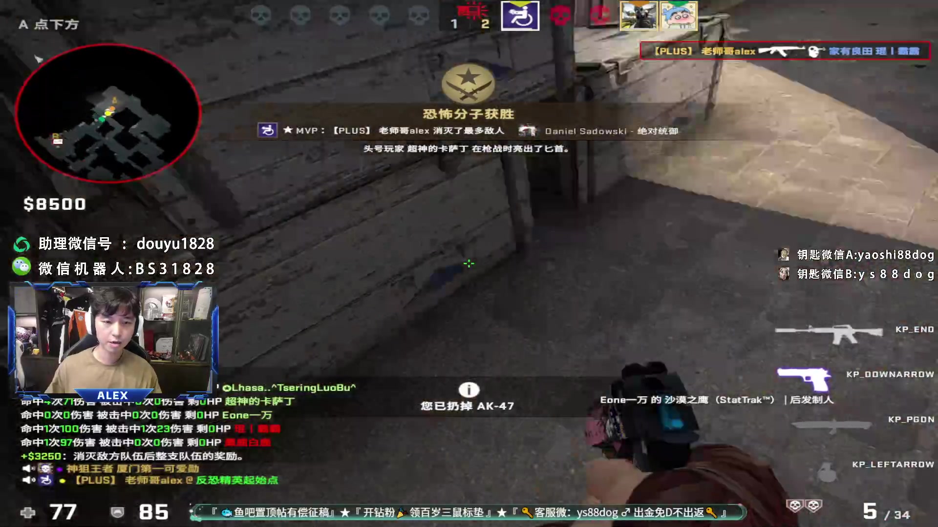 【2023-06-22 15点场】CSGO百岁三：端午安康 钻粉车发动