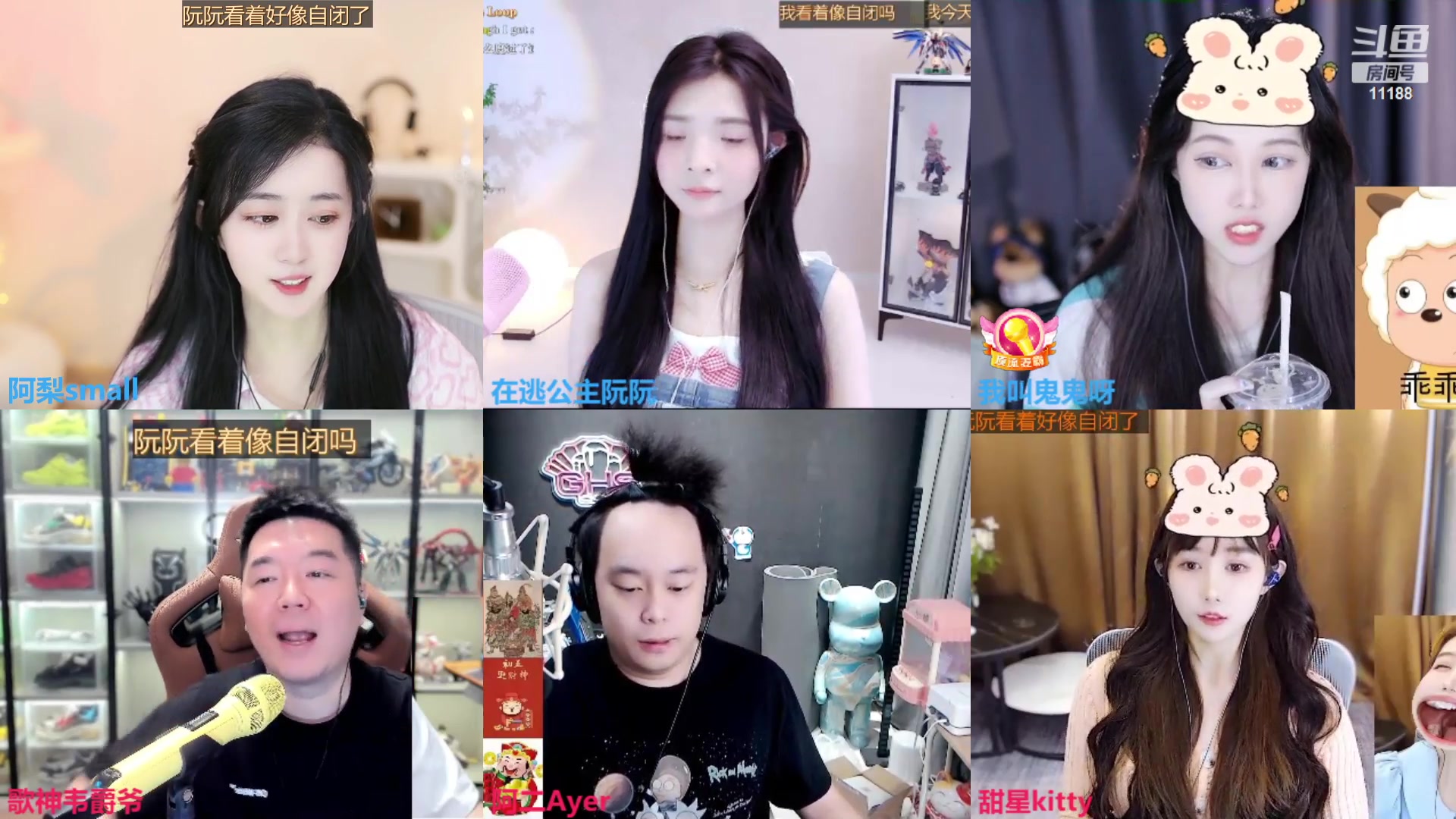 【2023-06-22 11点场】阿梨small：我们一起为新疆行努努力！