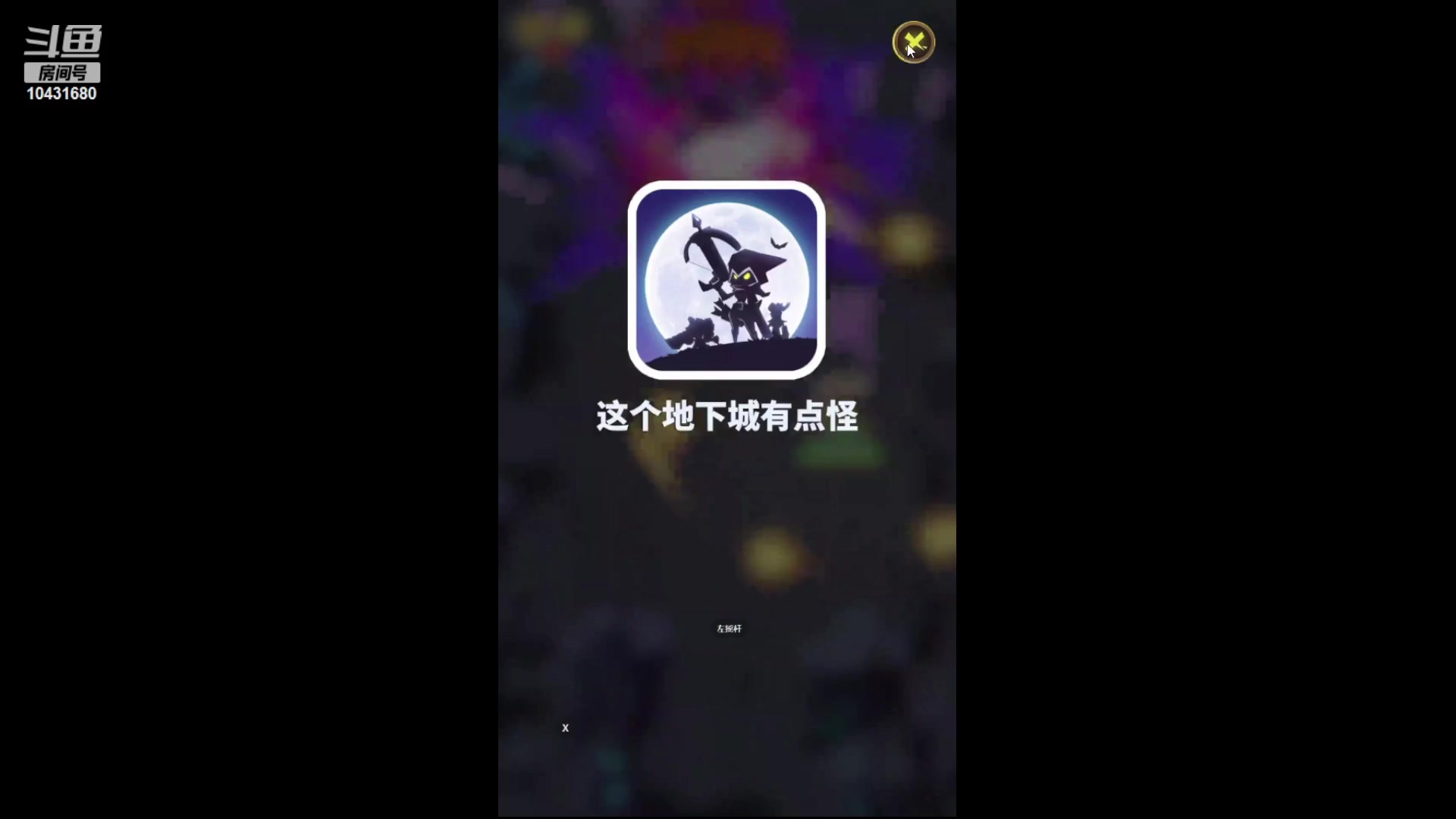 【2023-6-22 10点场】石头很会飞:夏秋玩！进来看看小白菜！