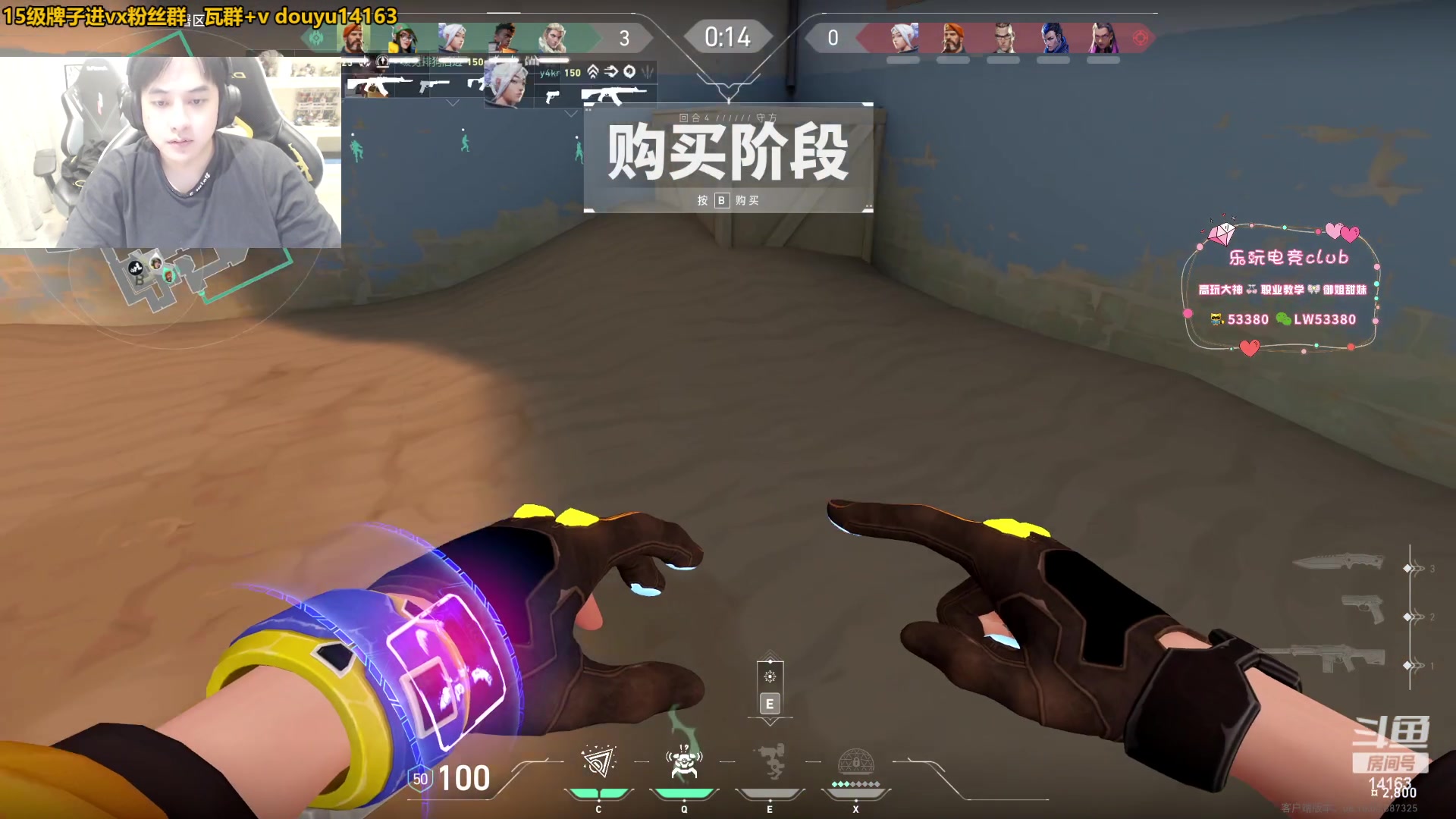 【2023-06-22 14点场】草莓：草莓： 今天努力上超凡三