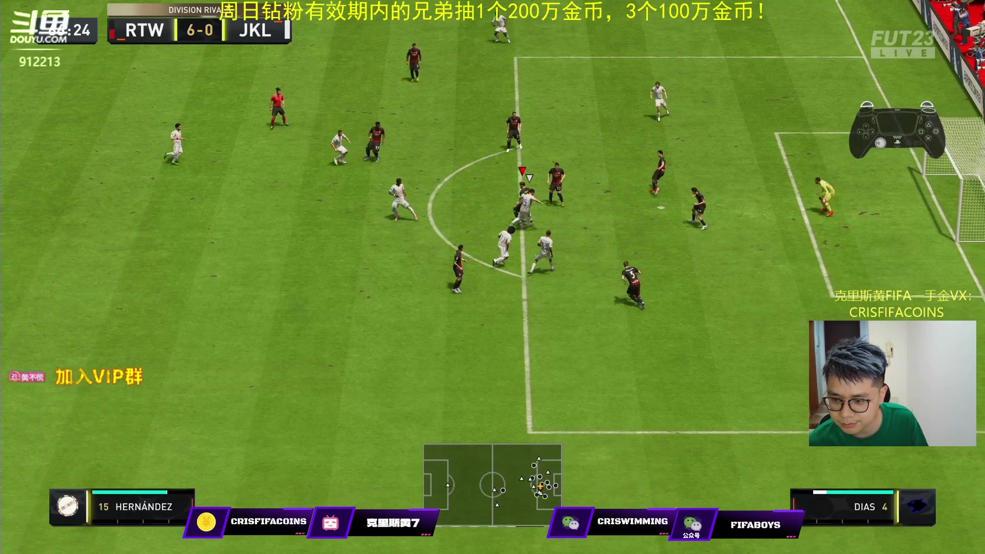 【2023-06-21 20点场】克里斯黄18：玩下索尔洛特+钻粉讲堂+开传奇