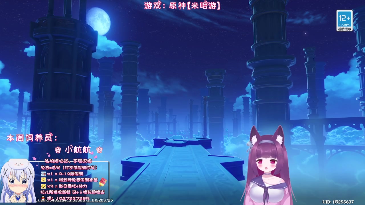 【2023-06-22 01点场】Corgi酱紫：粉丝牌牌赶紧来补星喔