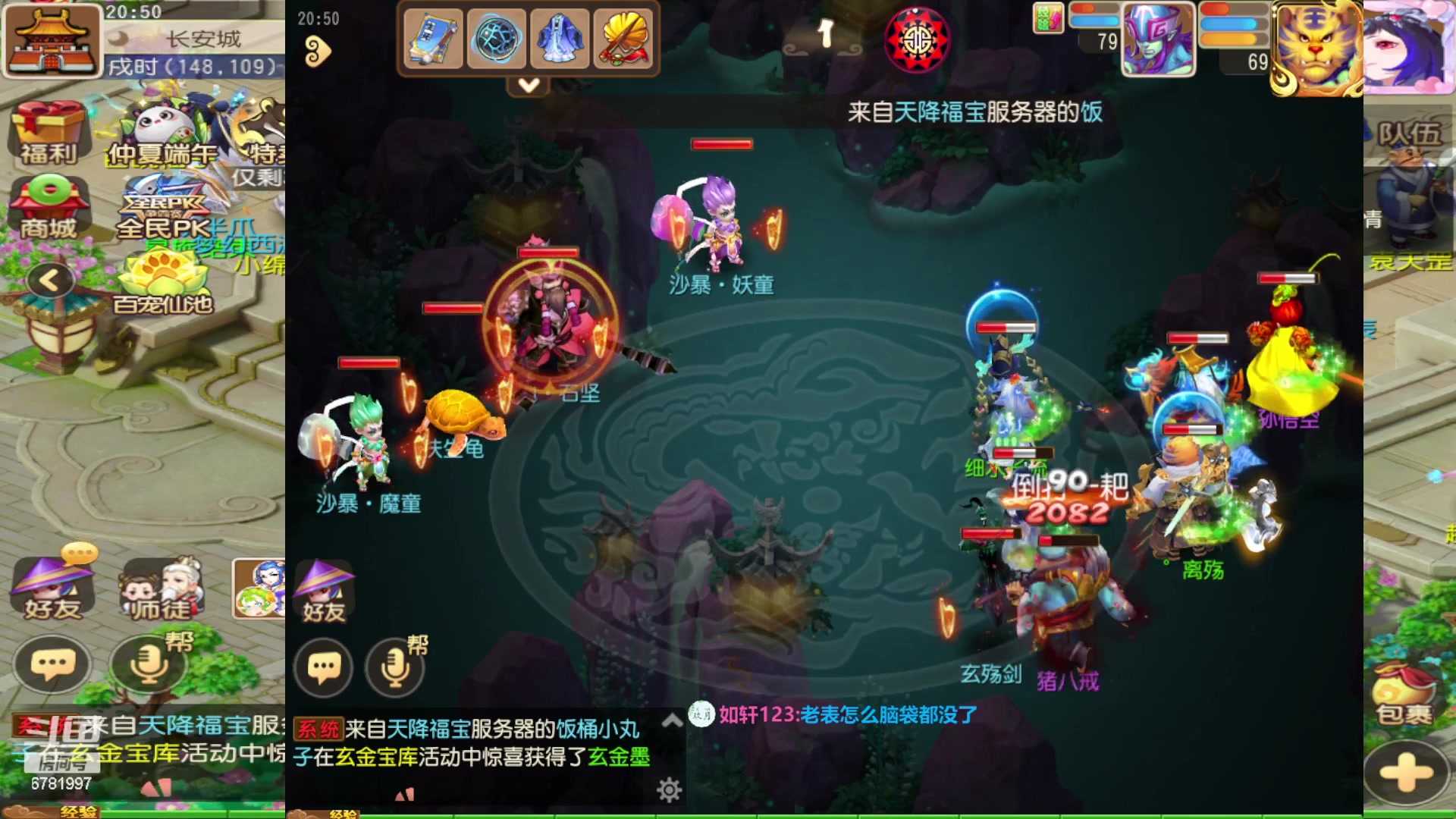 【2023-06-22 20点场】烟鬼奇老表：兄弟们端午快乐，森哥一发入魂！