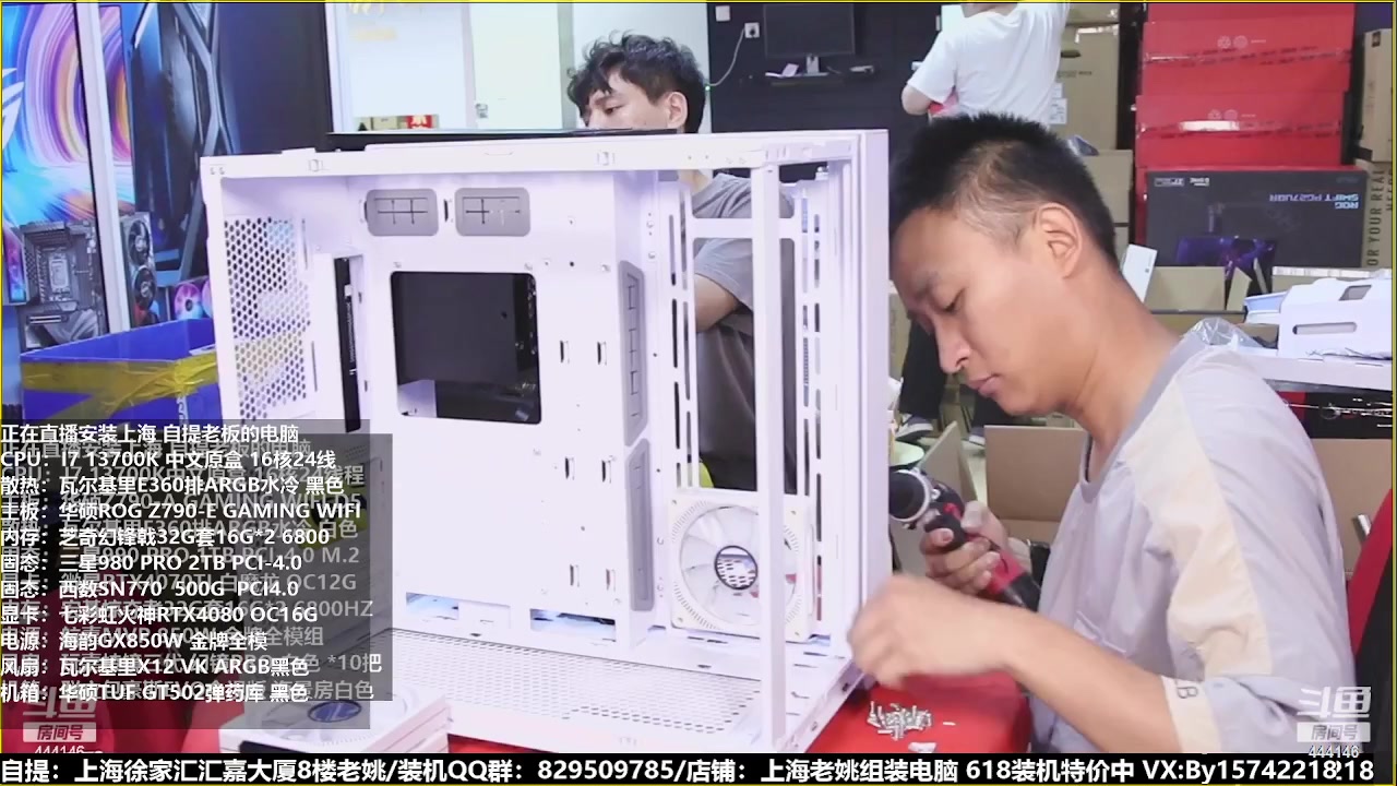 【2023-06-22 06点场】上海老姚：猴哥又回来装机啦
