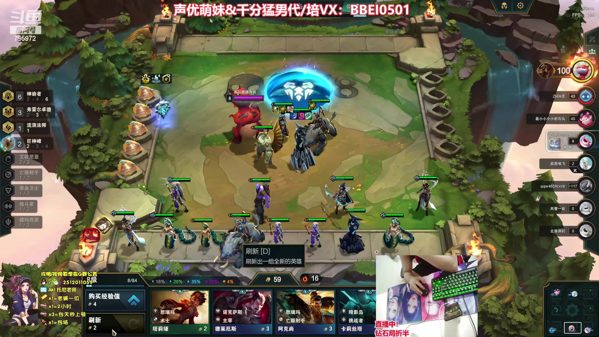 【2023-06-22 20点场】Akl托尼老师：飞机上号【王者阿卡丽】1区大师乱杀中