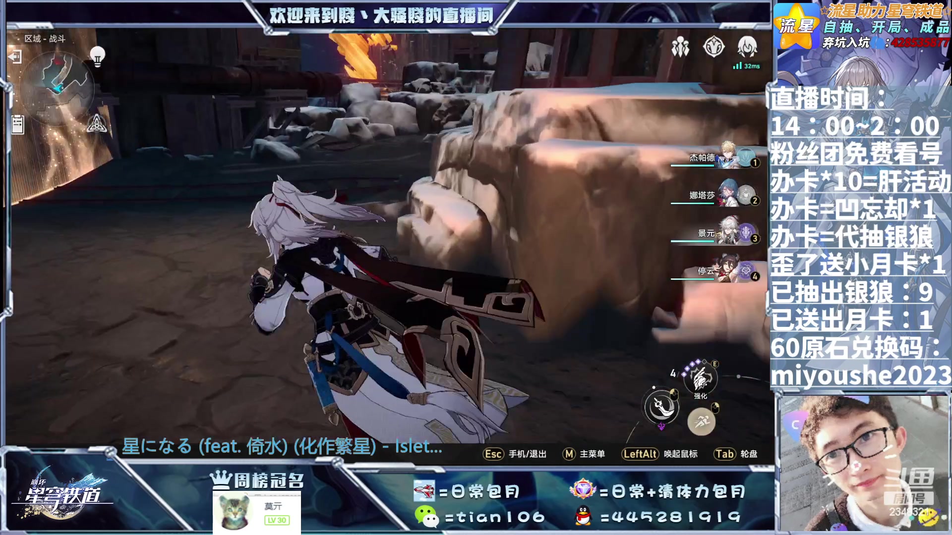 【2023-06-22 02点场】賤丶大骚賤：凹忘却+日常+锄大地+模拟宇宙周材料