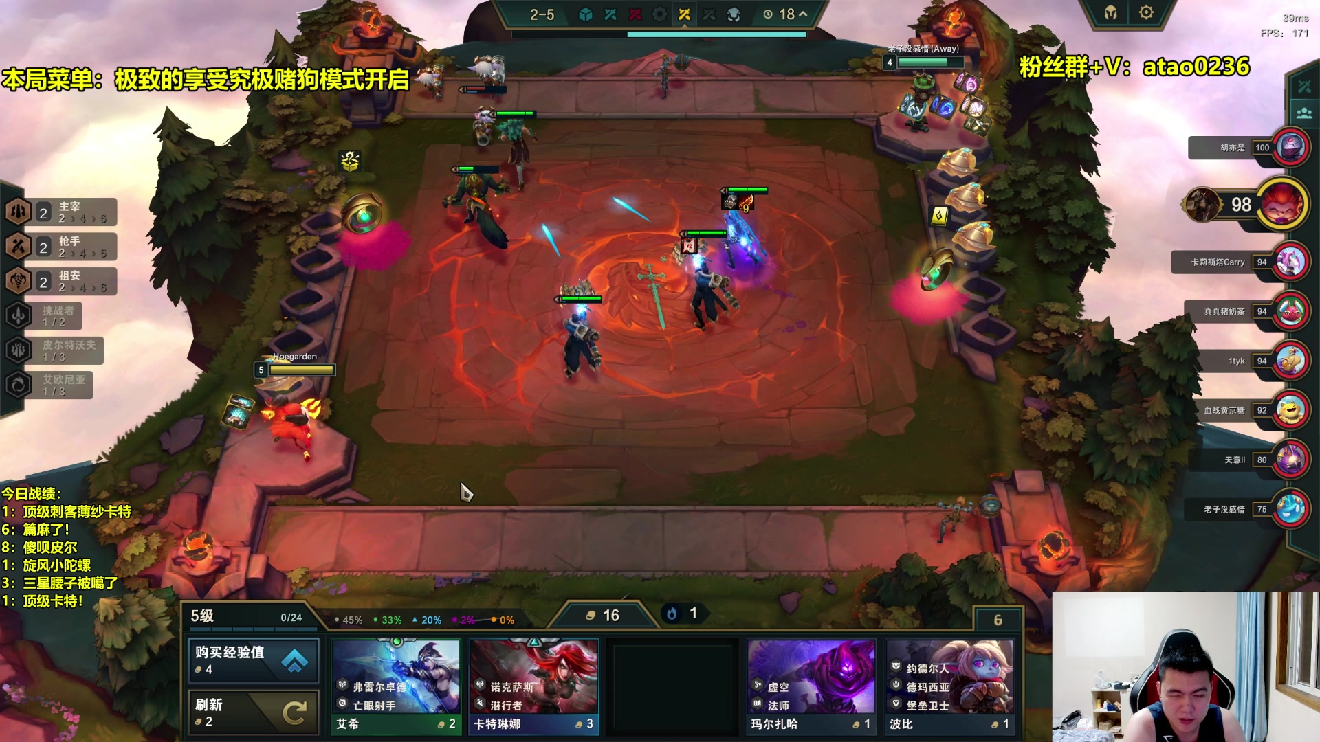 【2023-06-22 04点场】阿涛皎月Carry：阿文：今晚挑战闪电5连鸡！