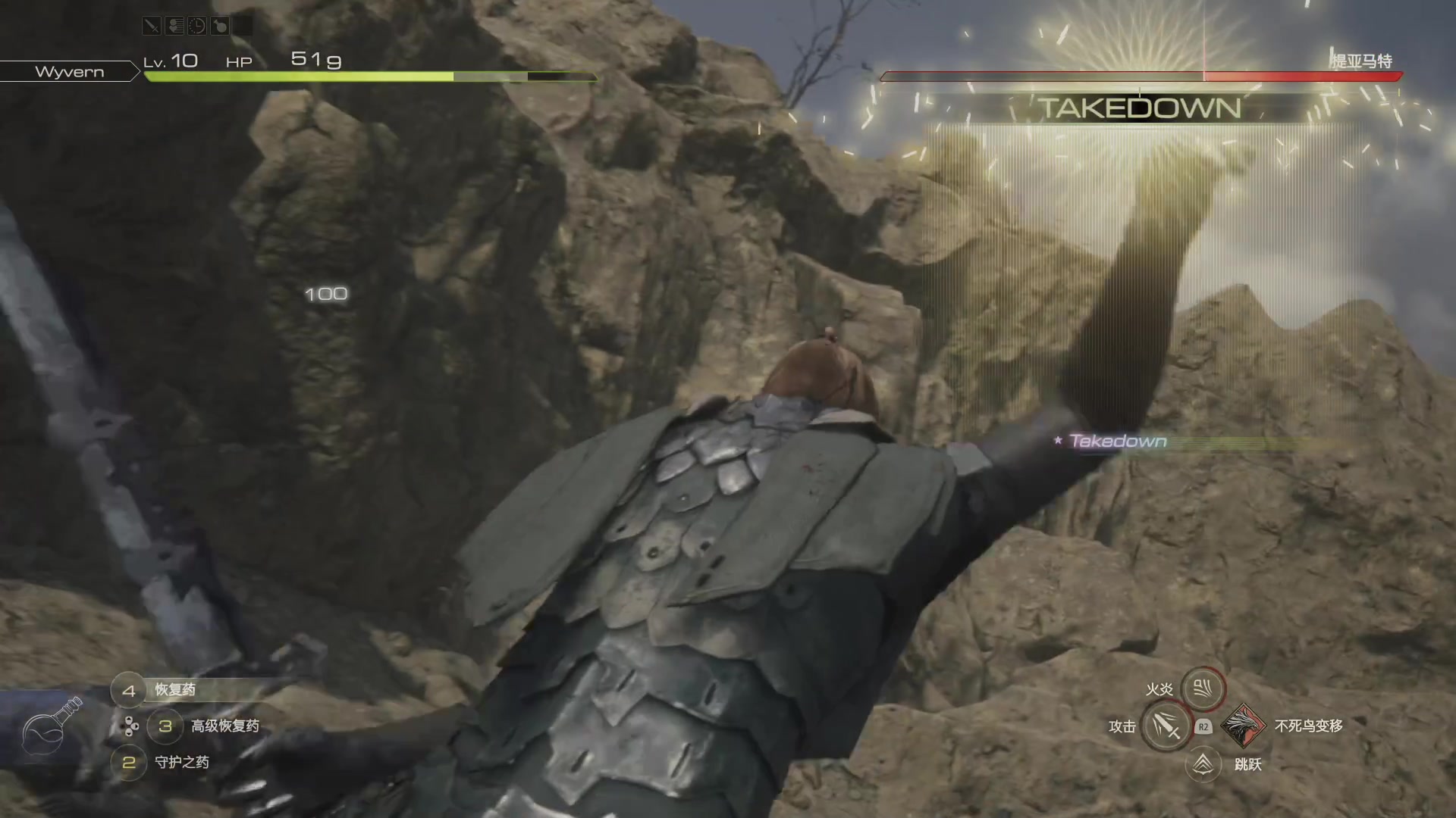 【2023-06-22 16点场】女流66：FF16来了~~~~~