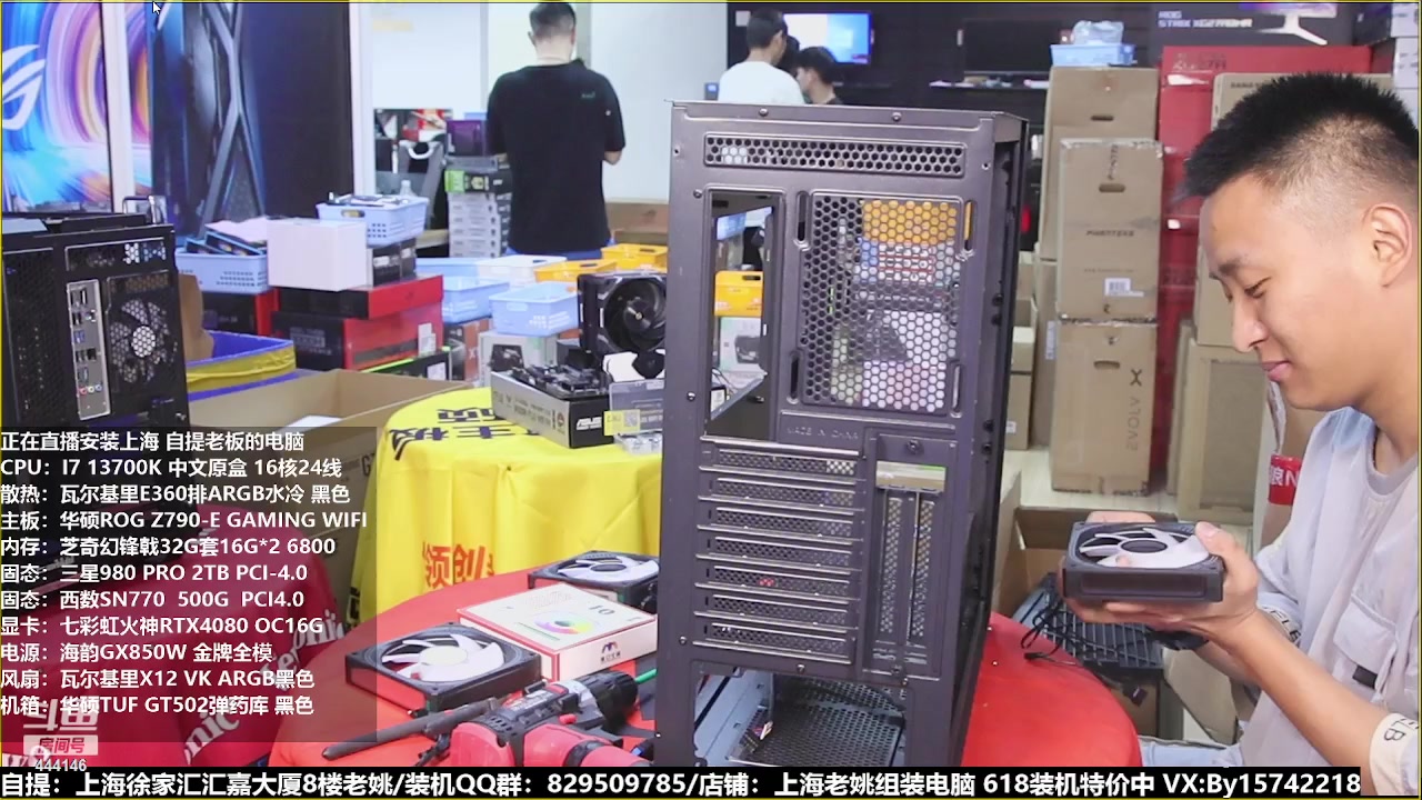 【2023-06-22 14点场】上海老姚：猴哥又回来装机啦