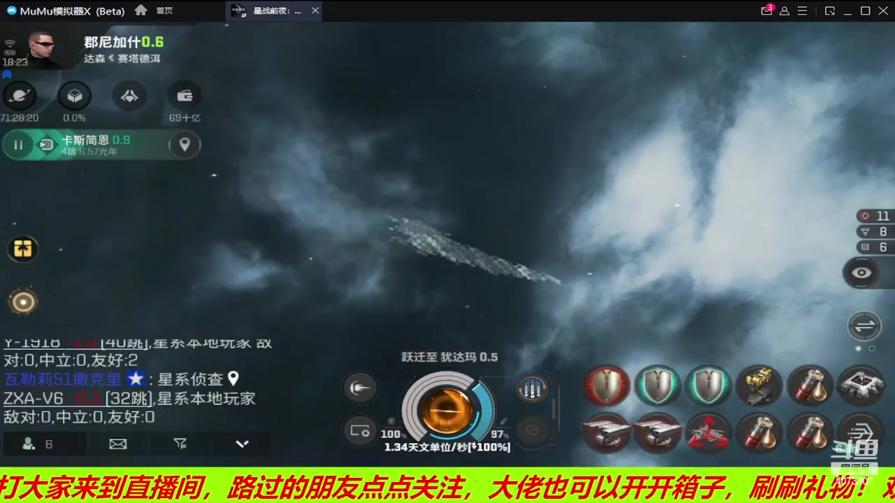 【2023-06-21 17点场】o莫羽寒：EVE国服手游，二次元核心秀倒计时！