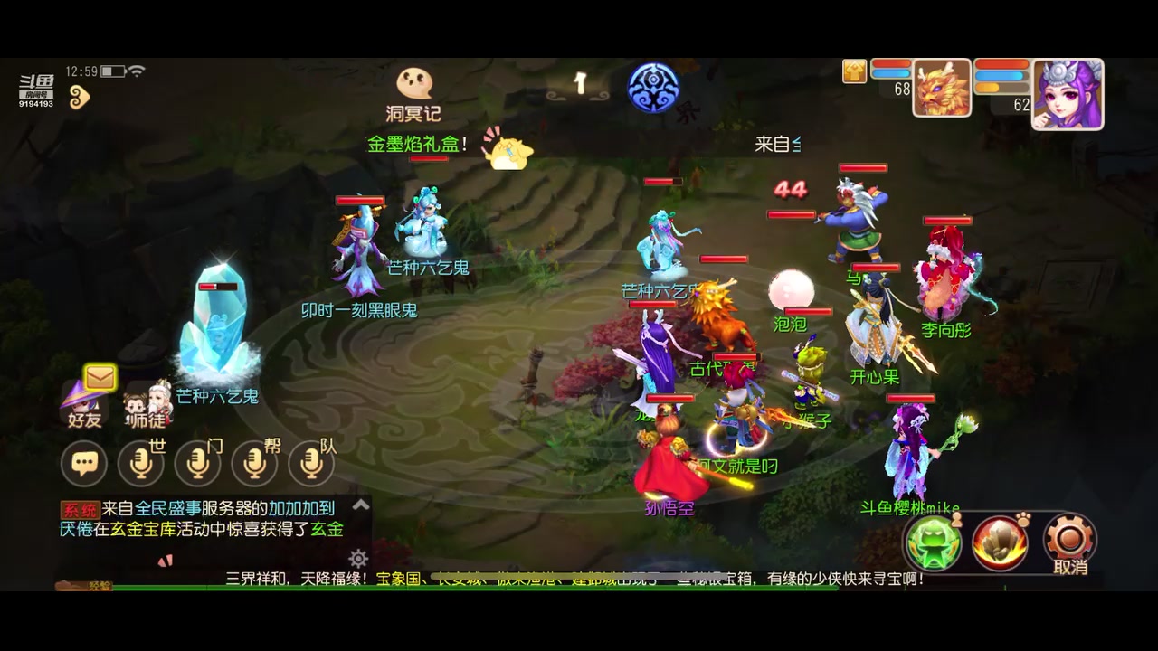 【2023-06-17 12点场】樱桃mike：梦幻手游喜欢