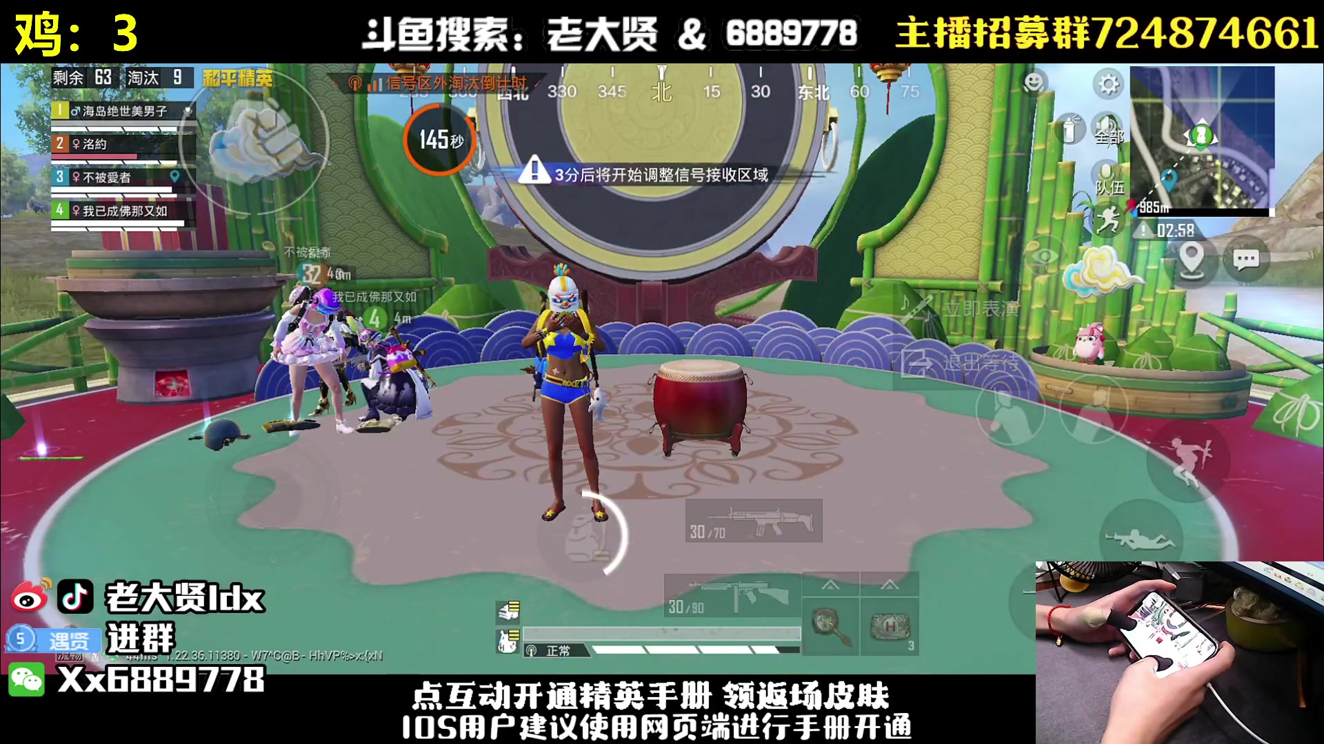 【2023-06-21 23点场】老大贤：王牌1v4：带你看遍海岛上的小姐姐