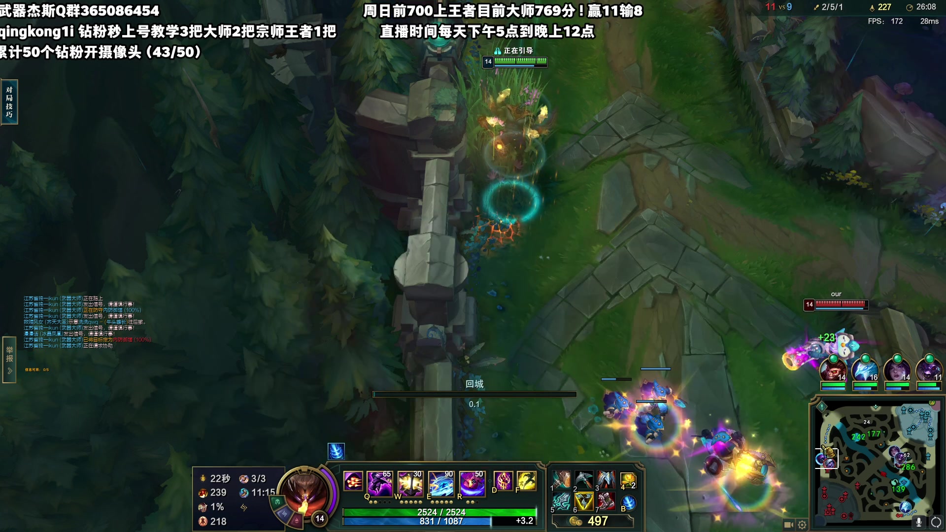 【2023-06-22 18点场】杀神丶晴空：国服第一杰斯，这周必拿下一区王者！！！！