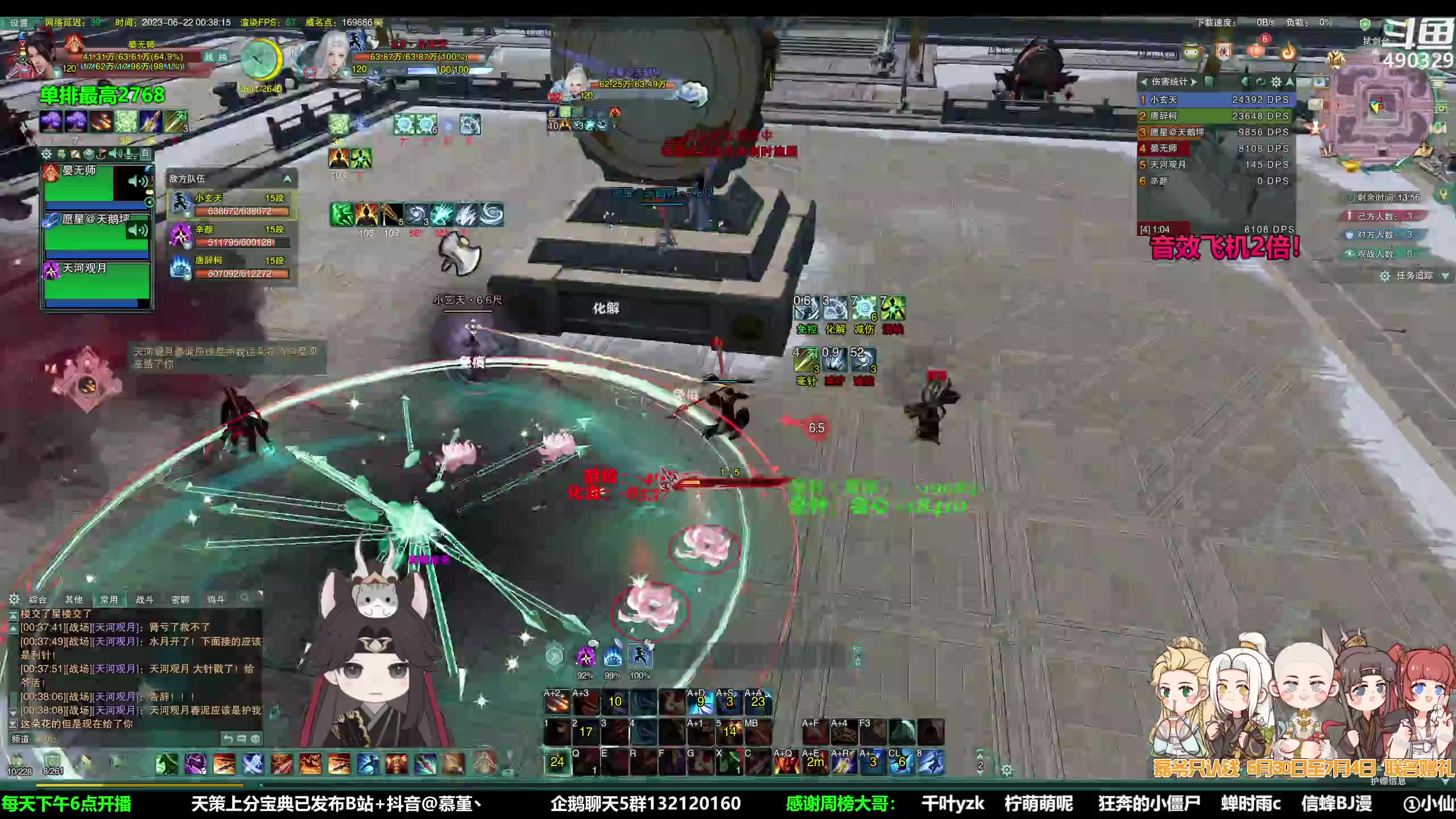 【2023-06-22 00点场】慕堇丶：复健插旗第14天