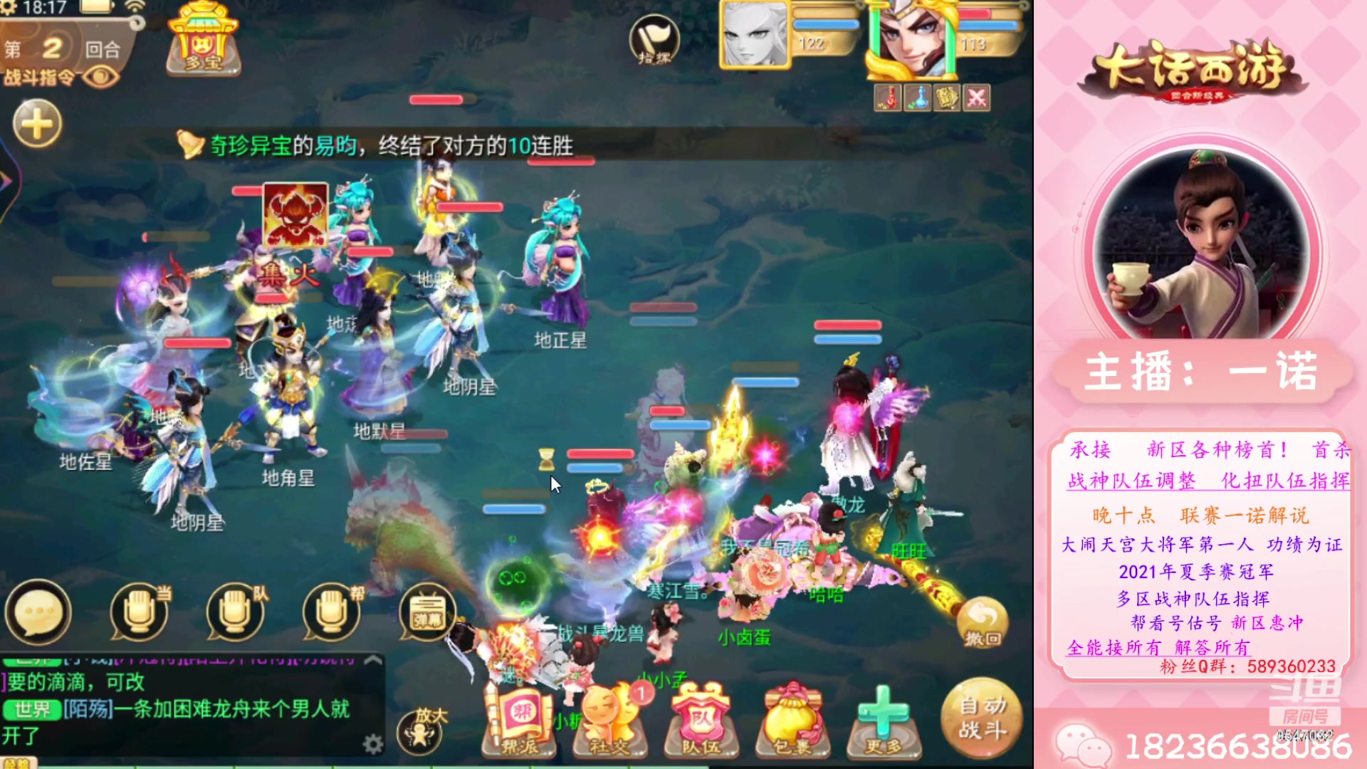 【2023-06-22 17点场】大话西游一诺：每天进步一点点向上成长