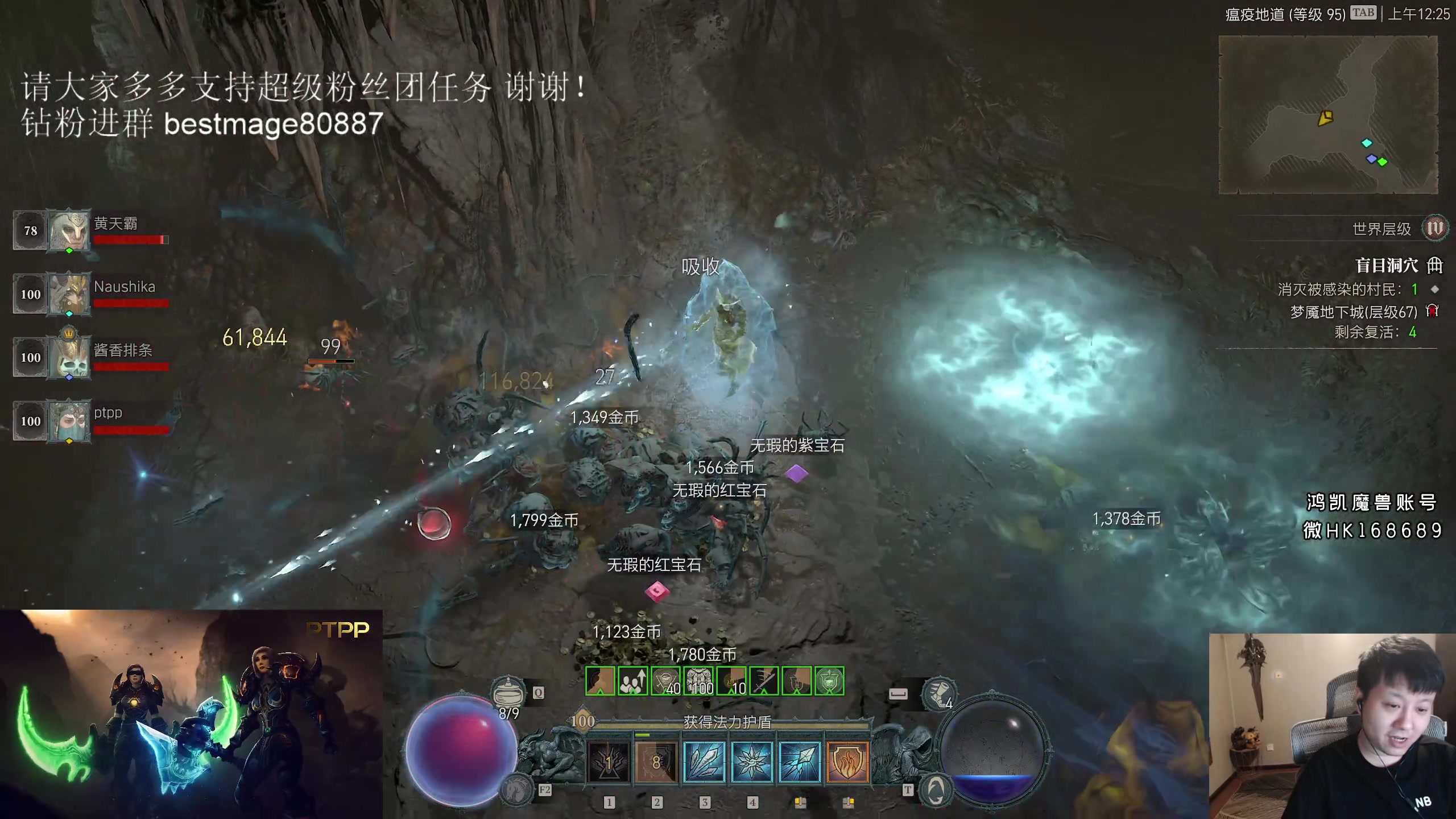 【2023-06-22 00点场】DMC葡萄鹏：玩会暗黑，等待TOC 18年魔兽人生