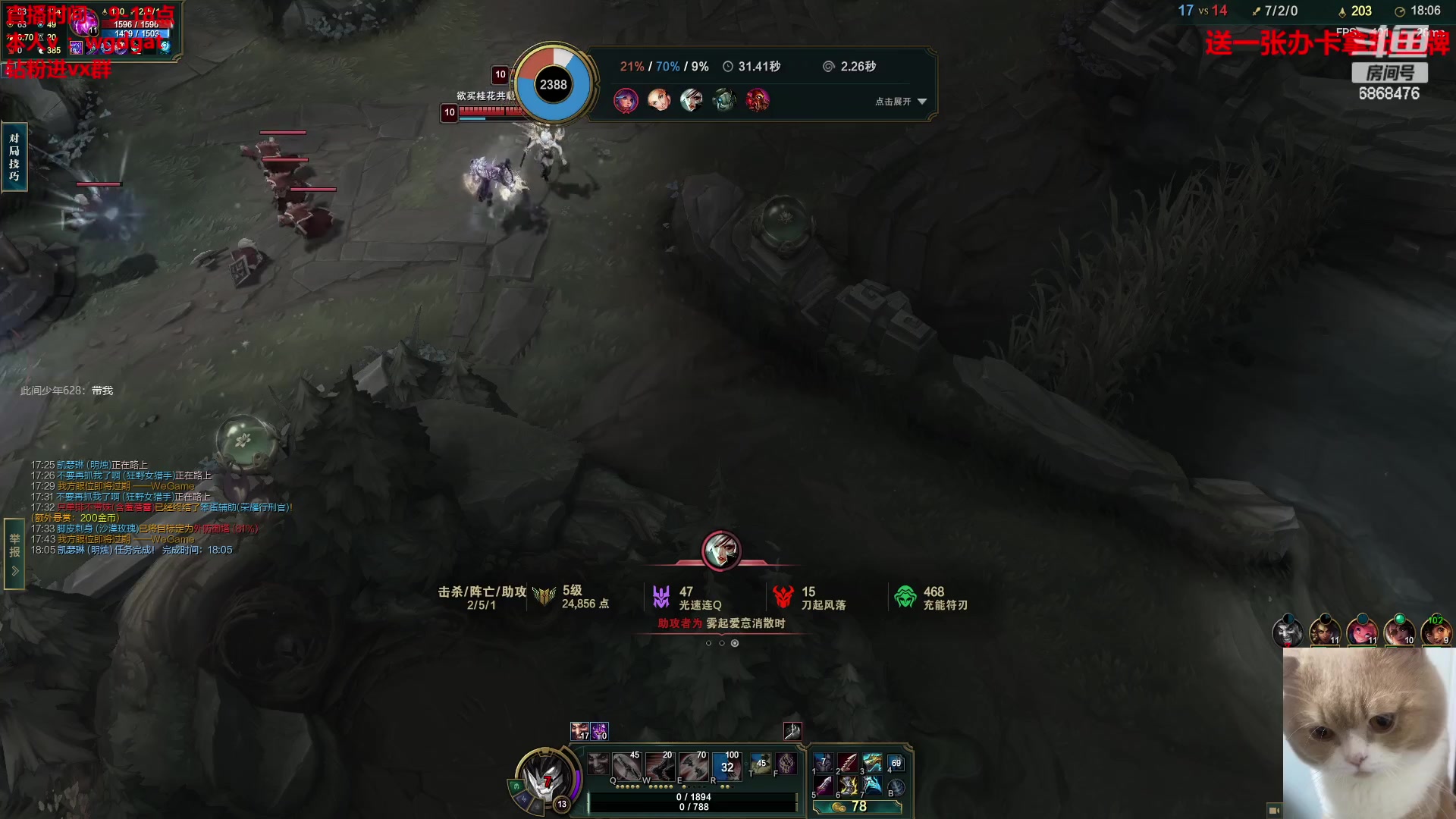 【2023-06-21 21点场】路浩东ouo：你们不配拥有治疗德莱文