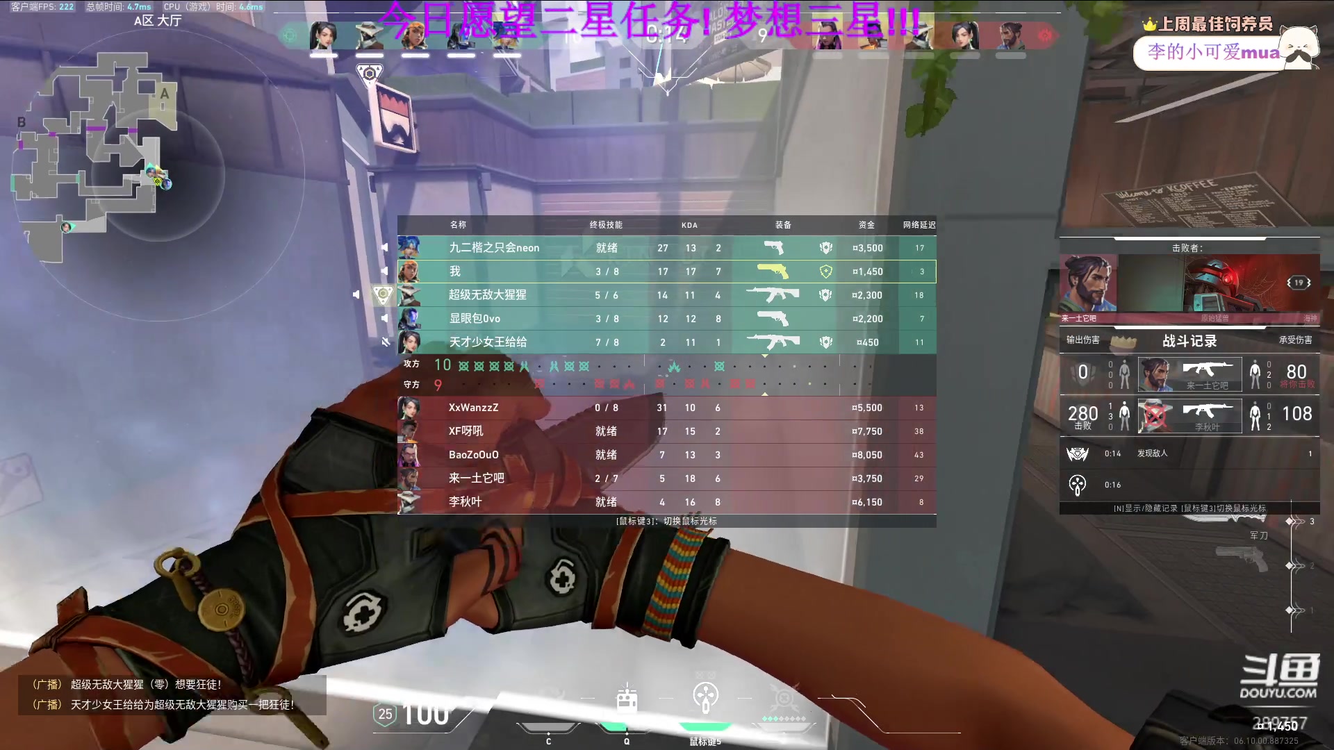 【2023-06-21 22点场】刘俊豪adc：【非常互娱】标题是没有标题!