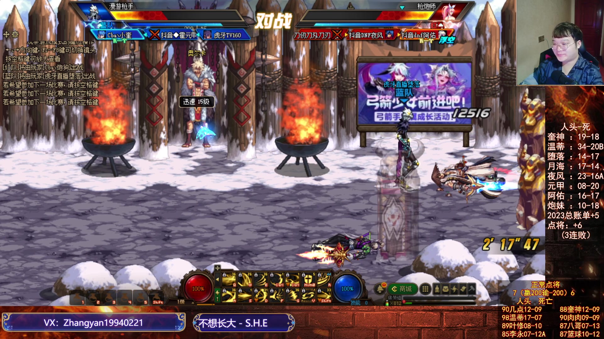 【2023-06-21 21点场】红眼小奎：大长老来了！44点将+吃鸡！~