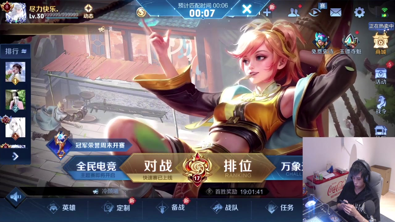 【2023-06-21 23点场】sViper丶阿灿：阿灿：端午节安康！
