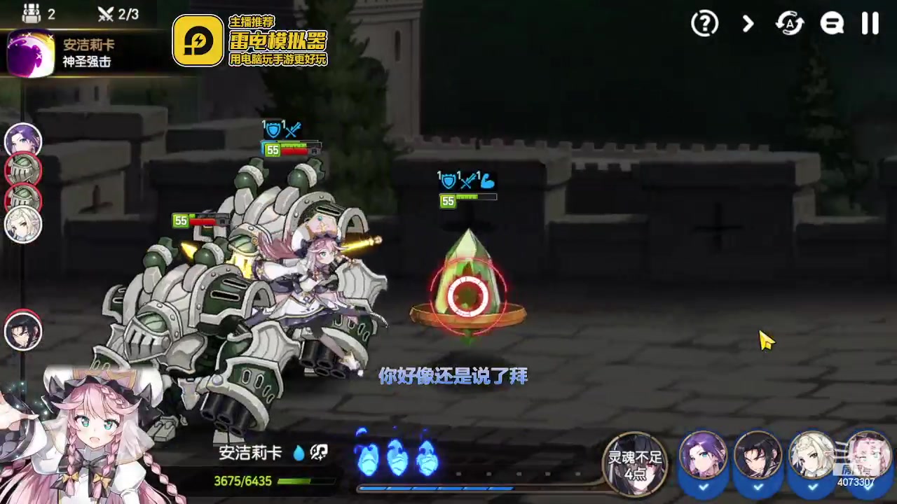 【2023-06-22 00点场】o莫羽寒：斗鱼o莫羽寒de第七史诗开荒经历！