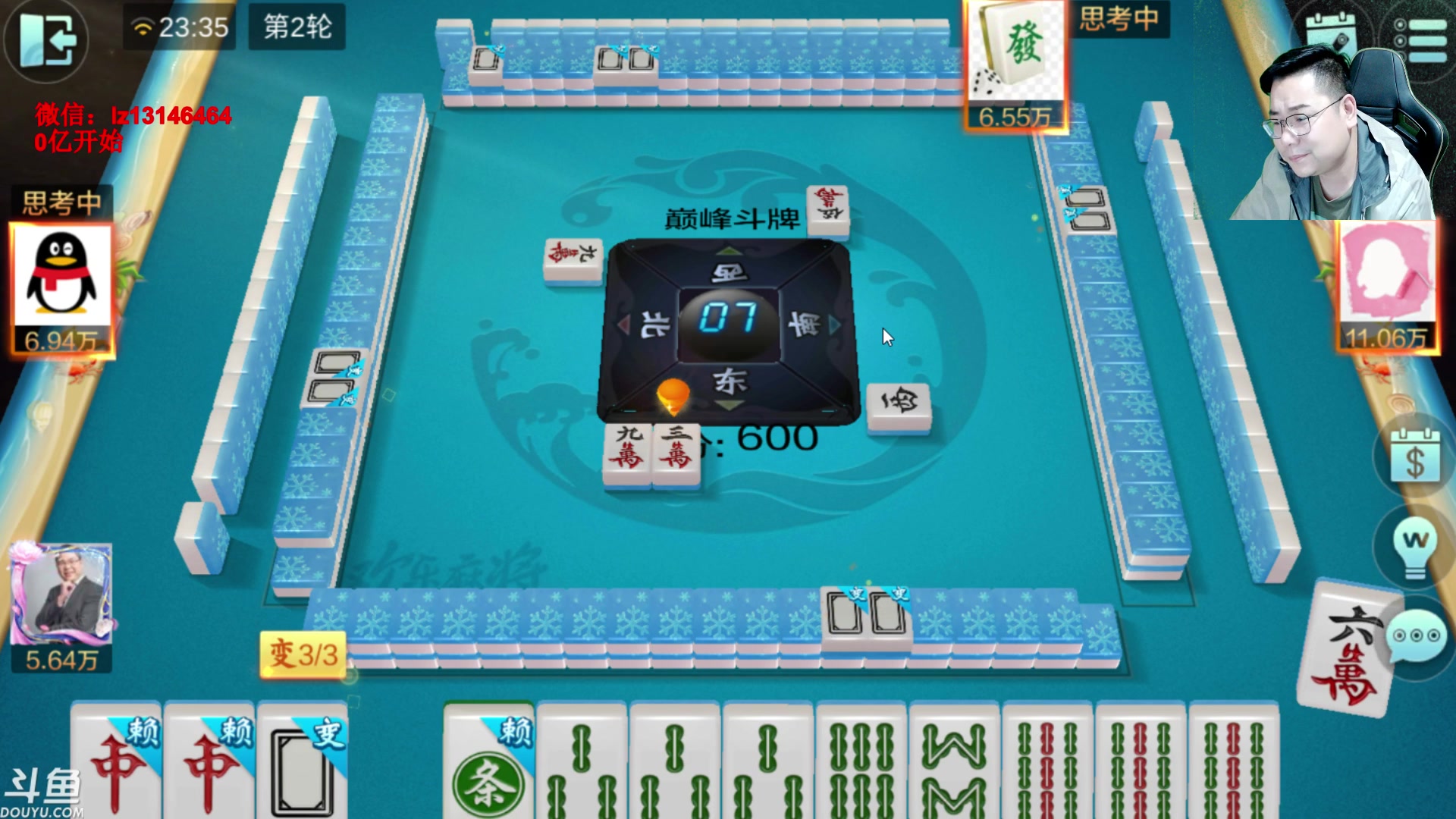 【2023-06-21 22点场】雷疯小叔：热锅棋牌上的雷疯 主打的就是一手浮躁破防