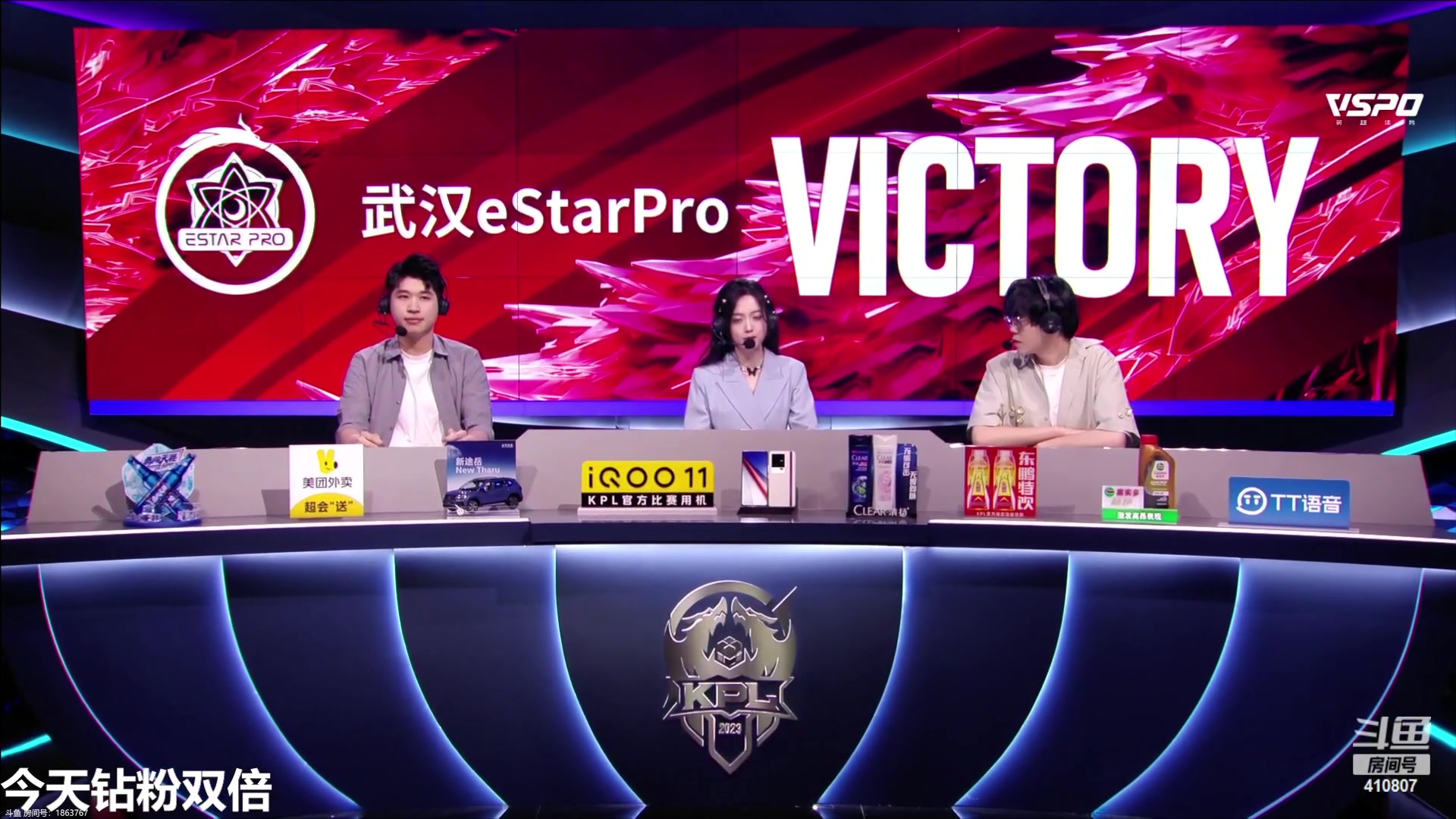 【2023-06-22 17点场】eStarProAlan：Alan：武汉ES VS XYG