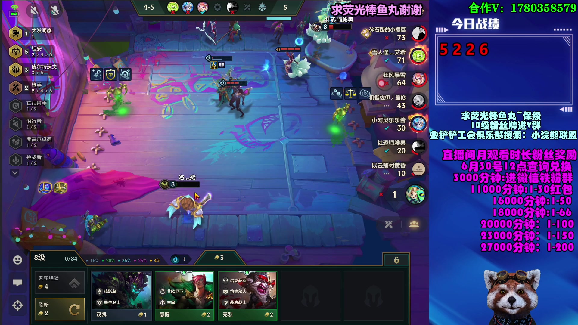 【2023-06-22 11点场】爷大干：S9版本答案~赌变形和碰！