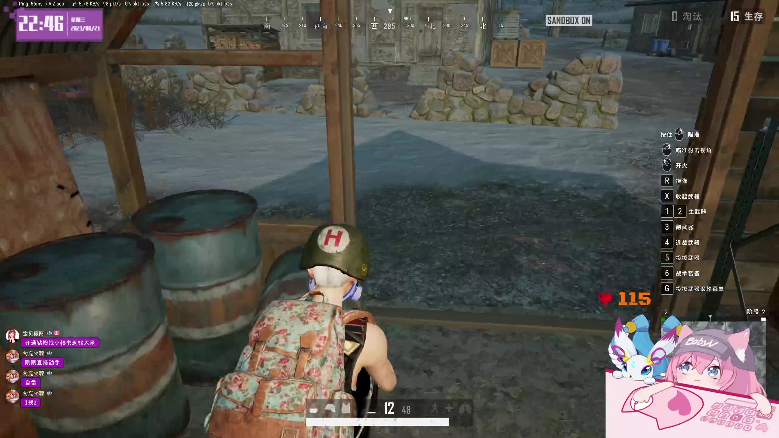 【2023-06-21 22点场】宝贝薇阿：薇薇：重庆第一深情 ~71825