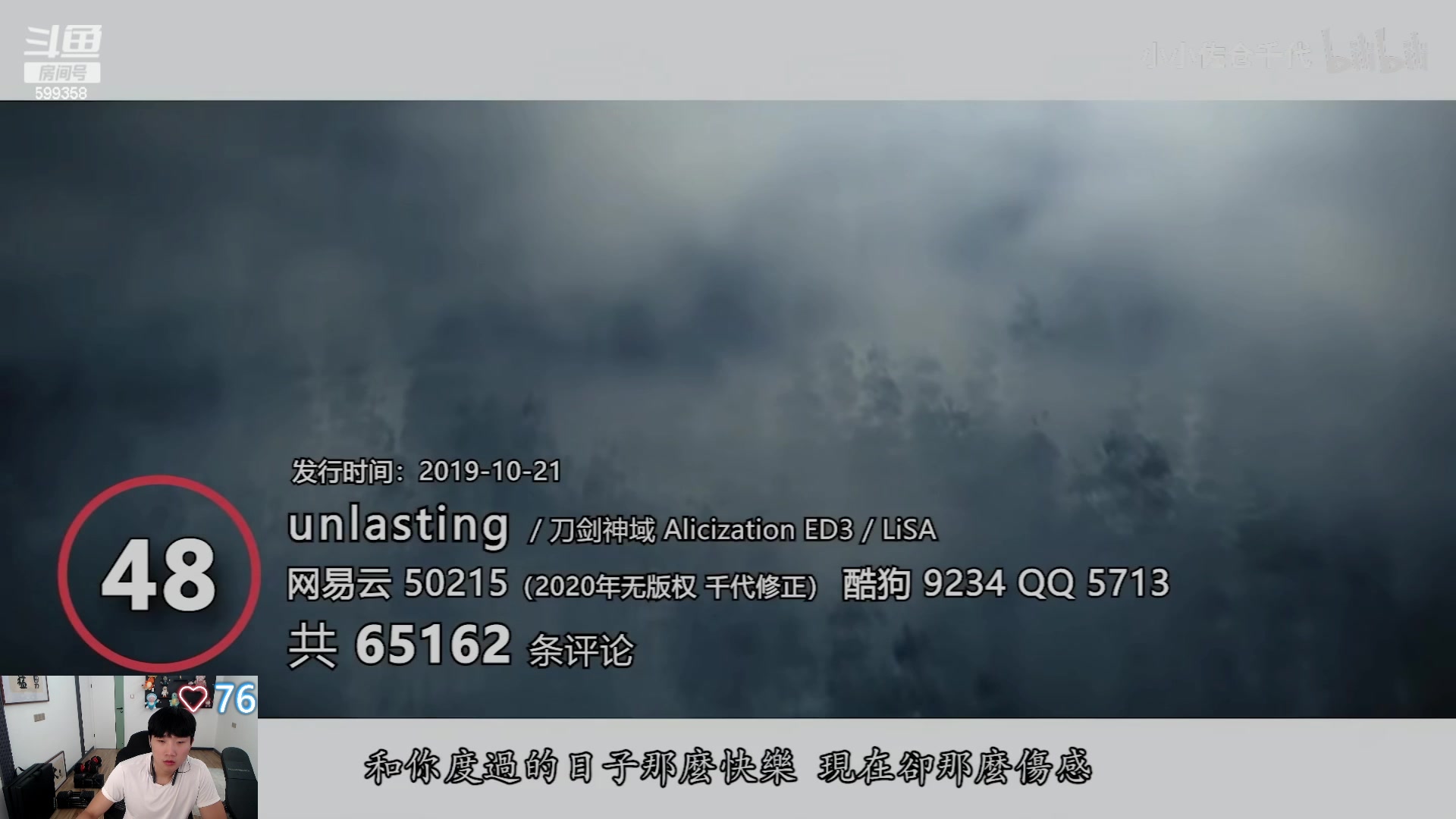 【2023-06-22 03点场】胸肌很大的良小伞：1元粉丝牌！黄金双倍！巨龙族集合！
