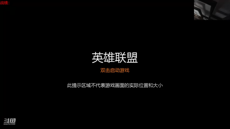【2023-06-21 23点场】教练JoKer：大师冲宗师了，传说之力选奥恩
