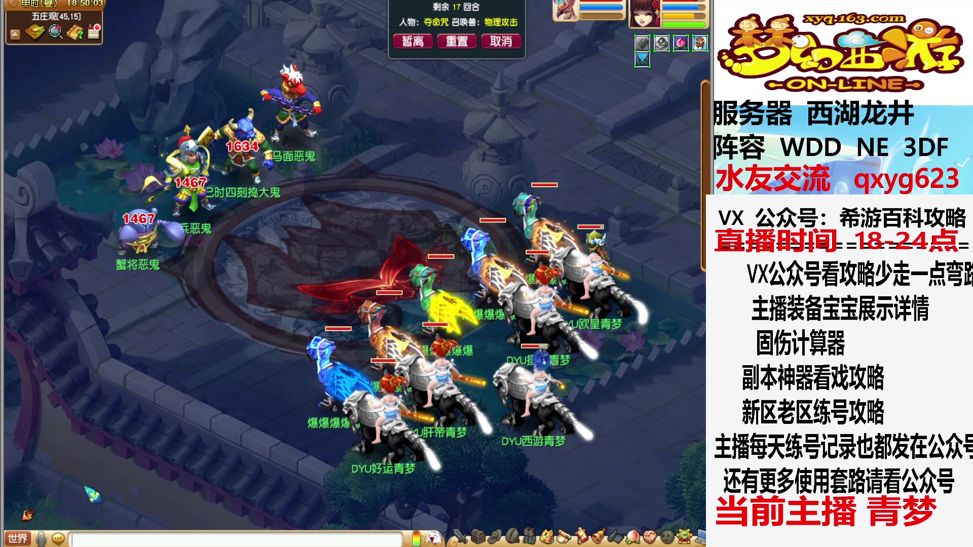 【2023-06-22 18点场】oo冠希oo：今天运气超好，端午安康