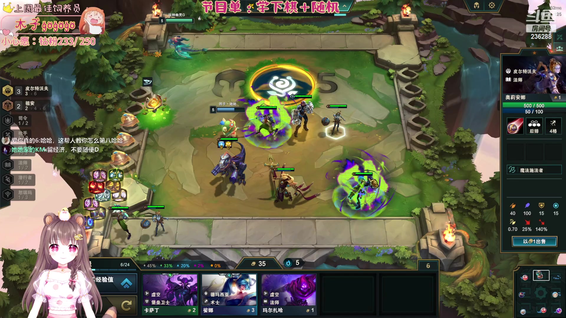 【2023-06-22 04点场】宇宙超级无敌鸽子她：【双倍亲密】端午安康！继续学下棋~