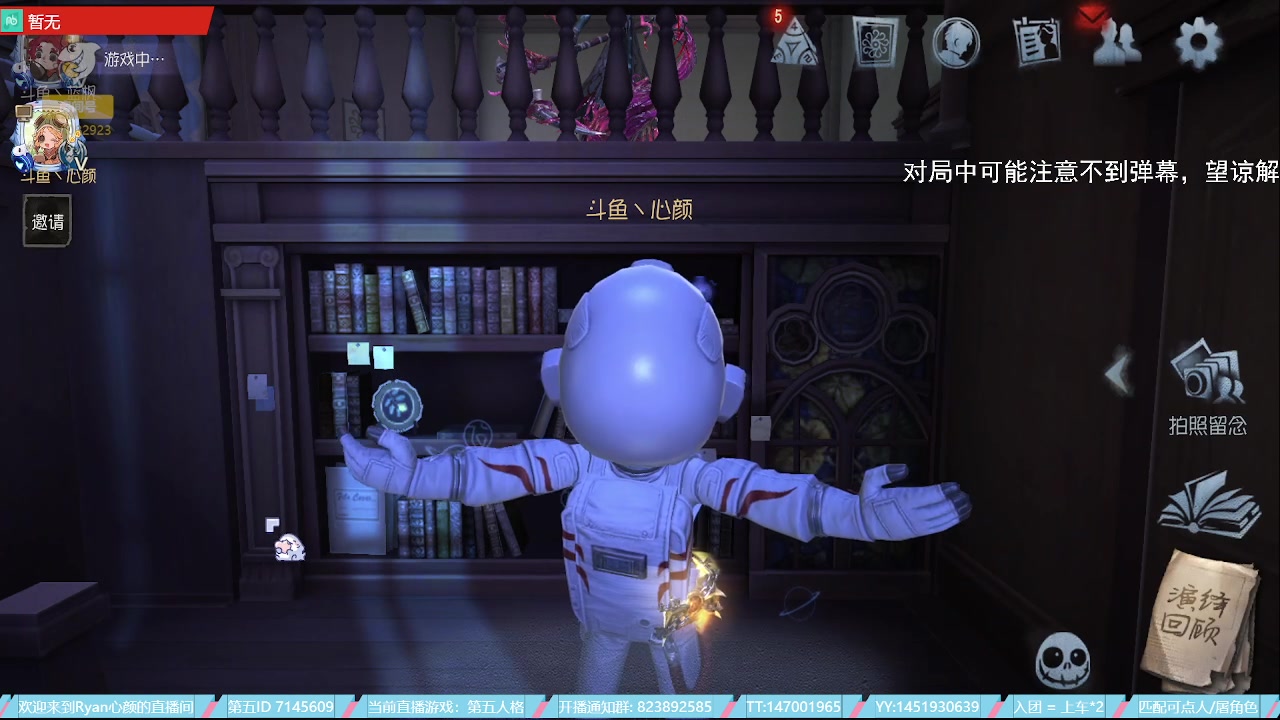 【2023-06-22 12点场】Ryan心颜：祝大家端午安康 10082923